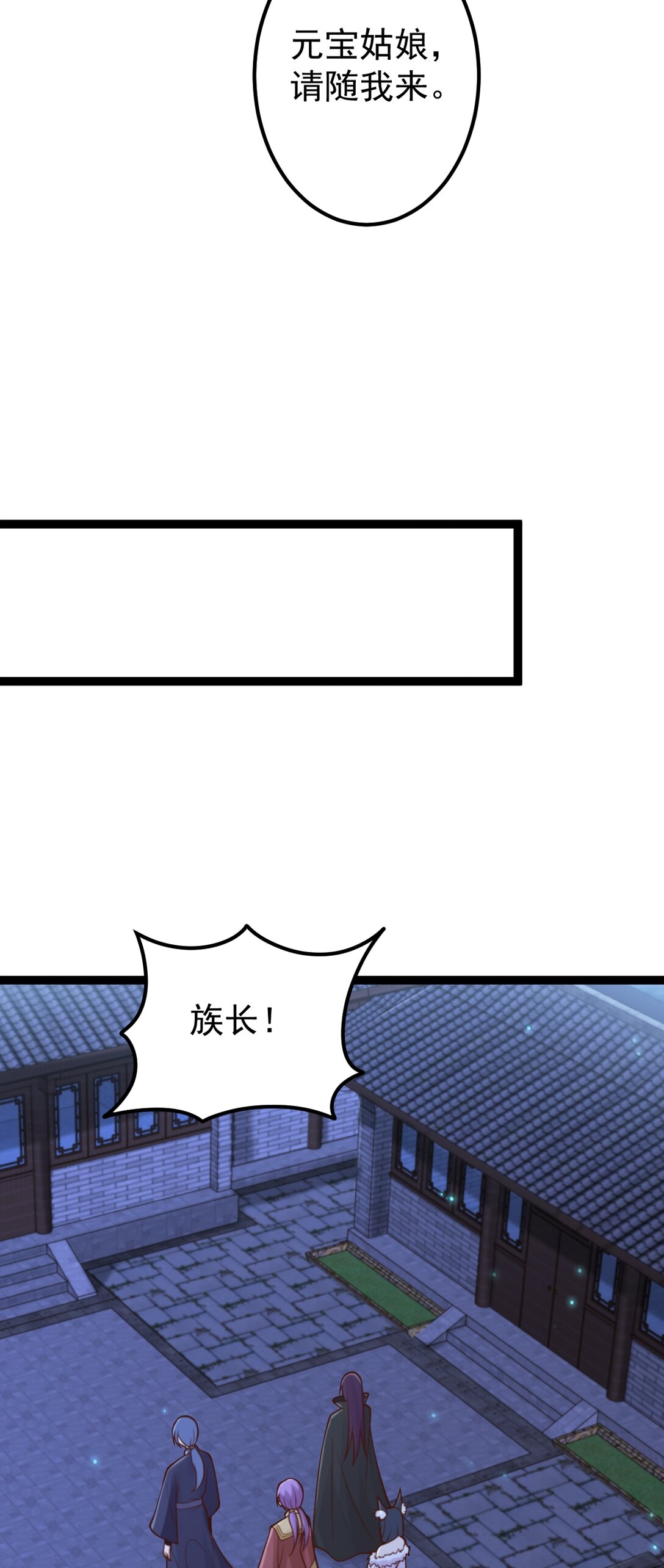 第141话 了断恩仇-第145话