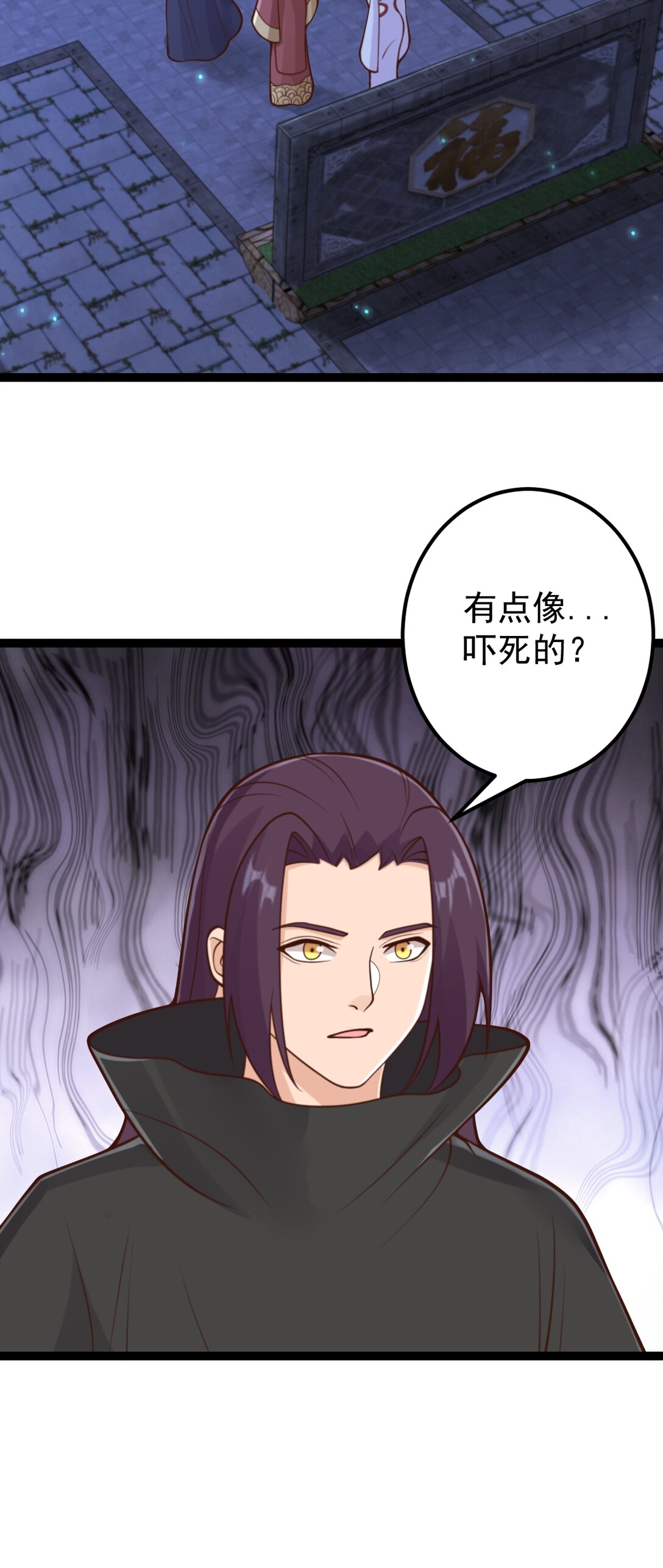 第141话 了断恩仇-第145话