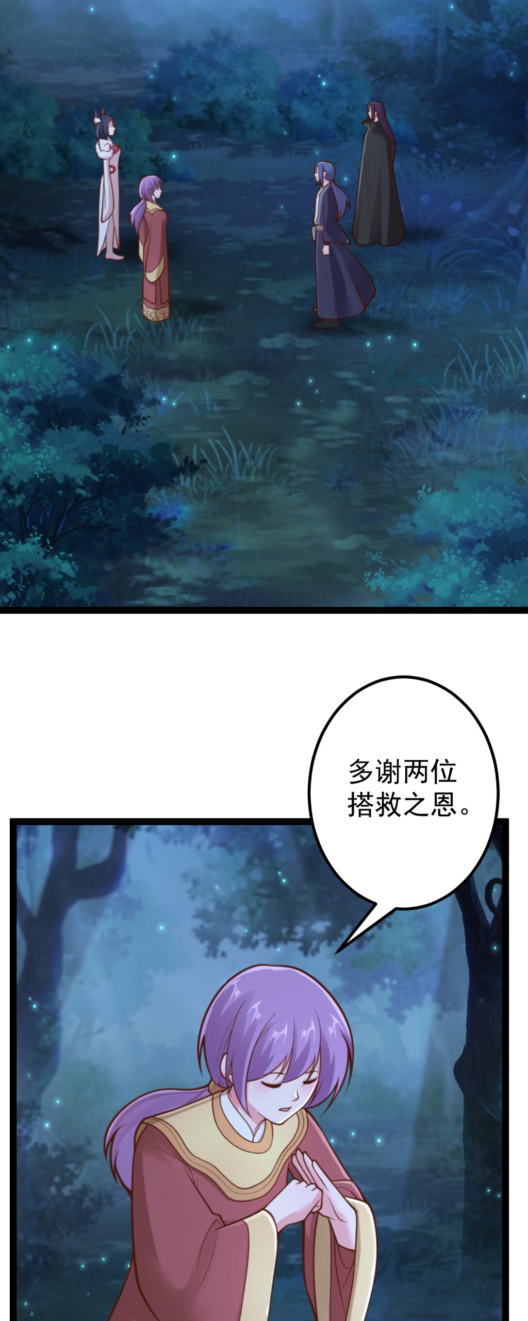 第141话 了断恩仇-第145话