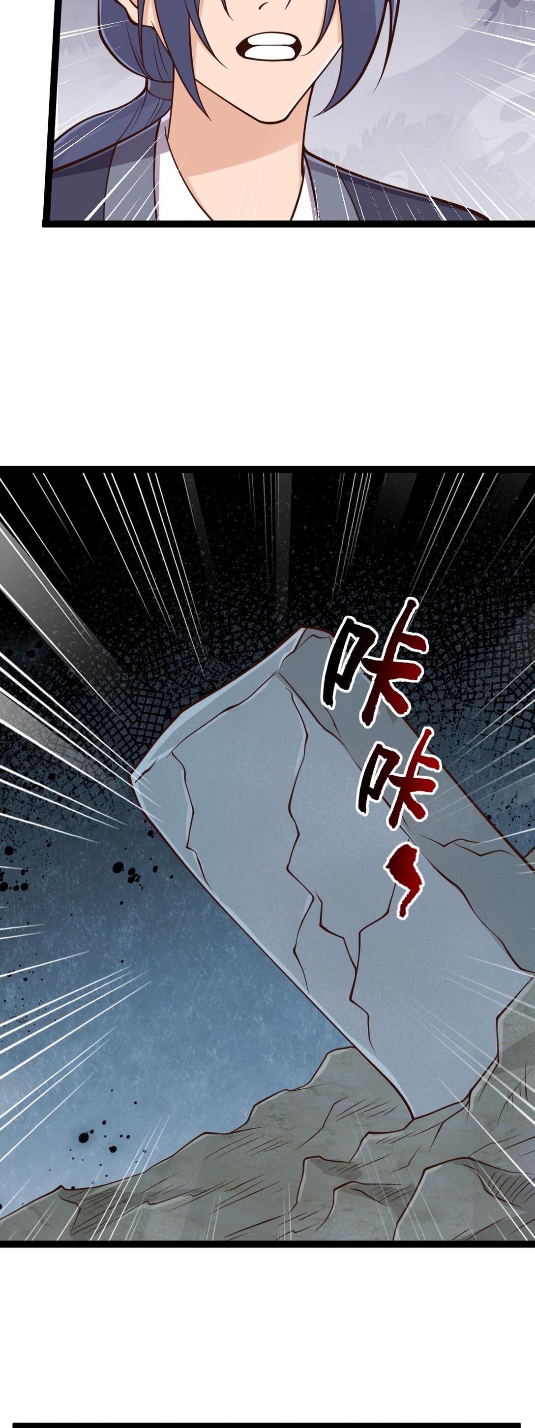 第143话 太虚幻境-第147话
