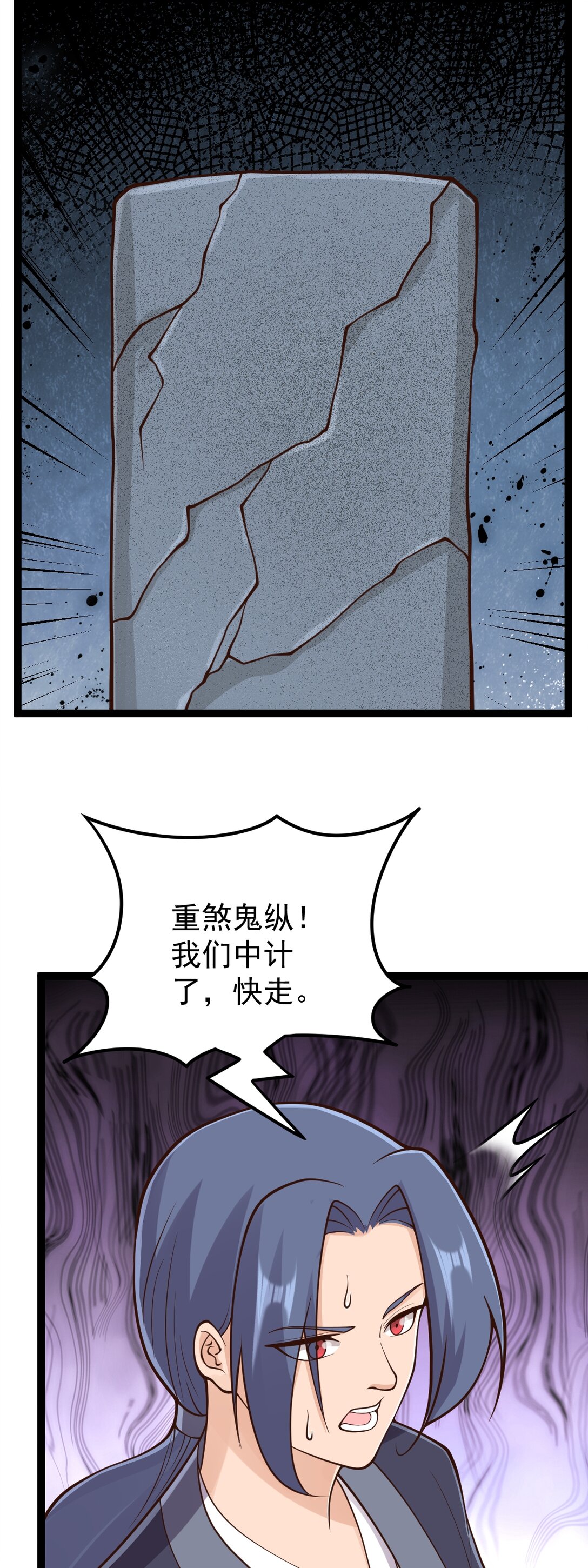 第143话 太虚幻境-第147话