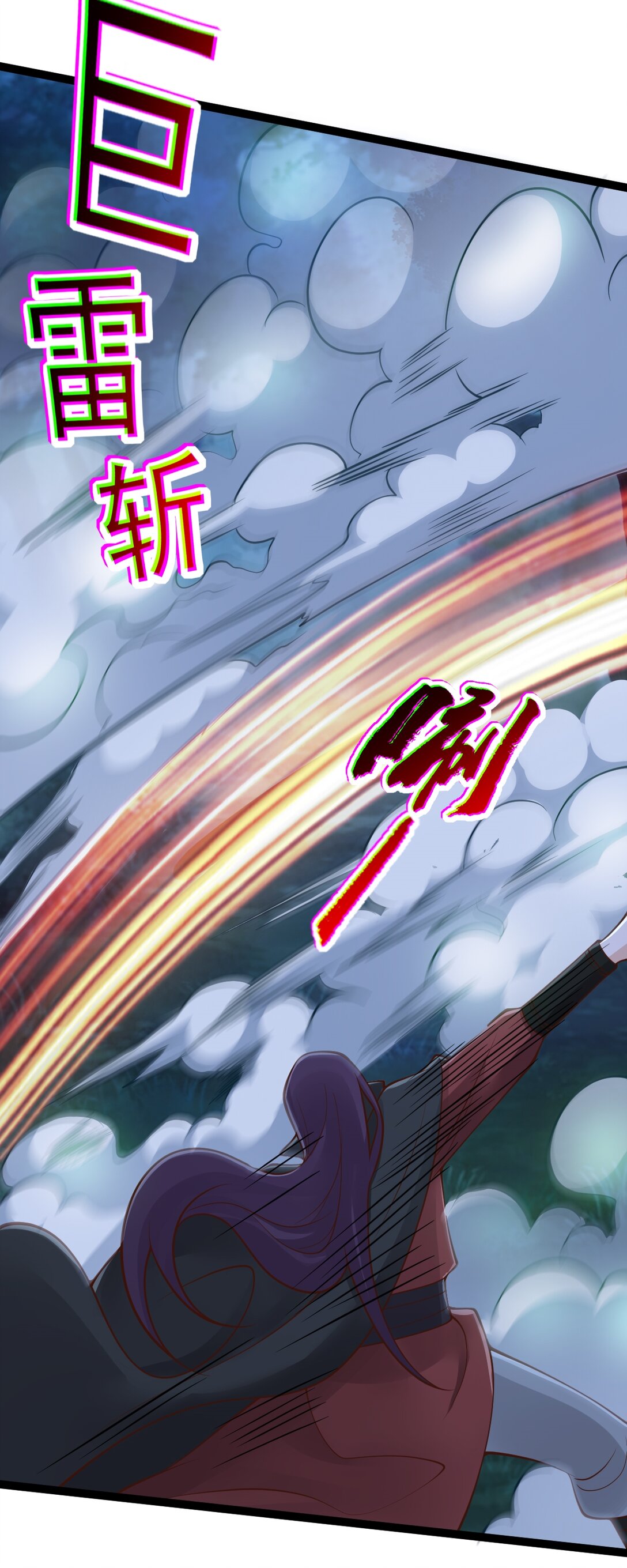 第143话 太虚幻境-第147话
