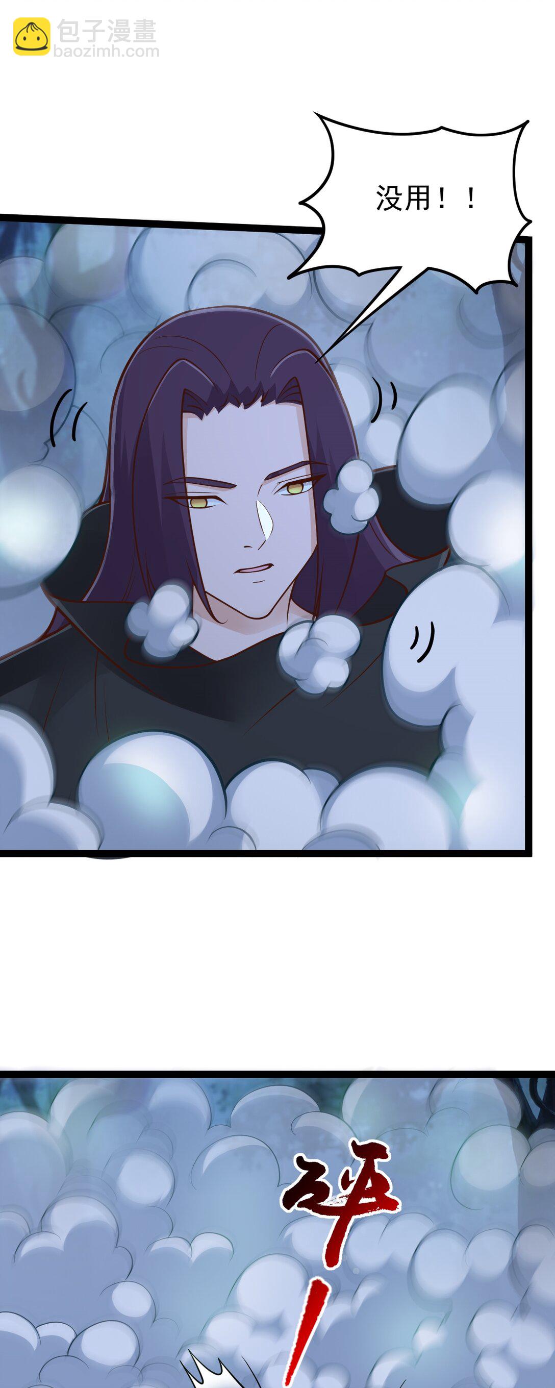 第143话 太虚幻境-第147话