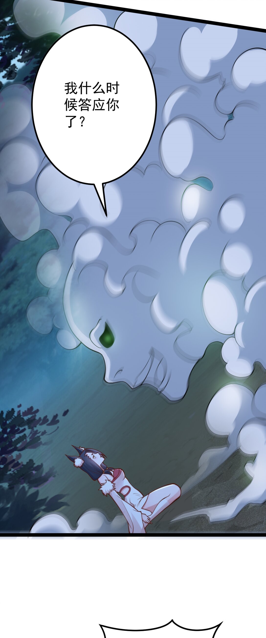 第143话 太虚幻境-第147话