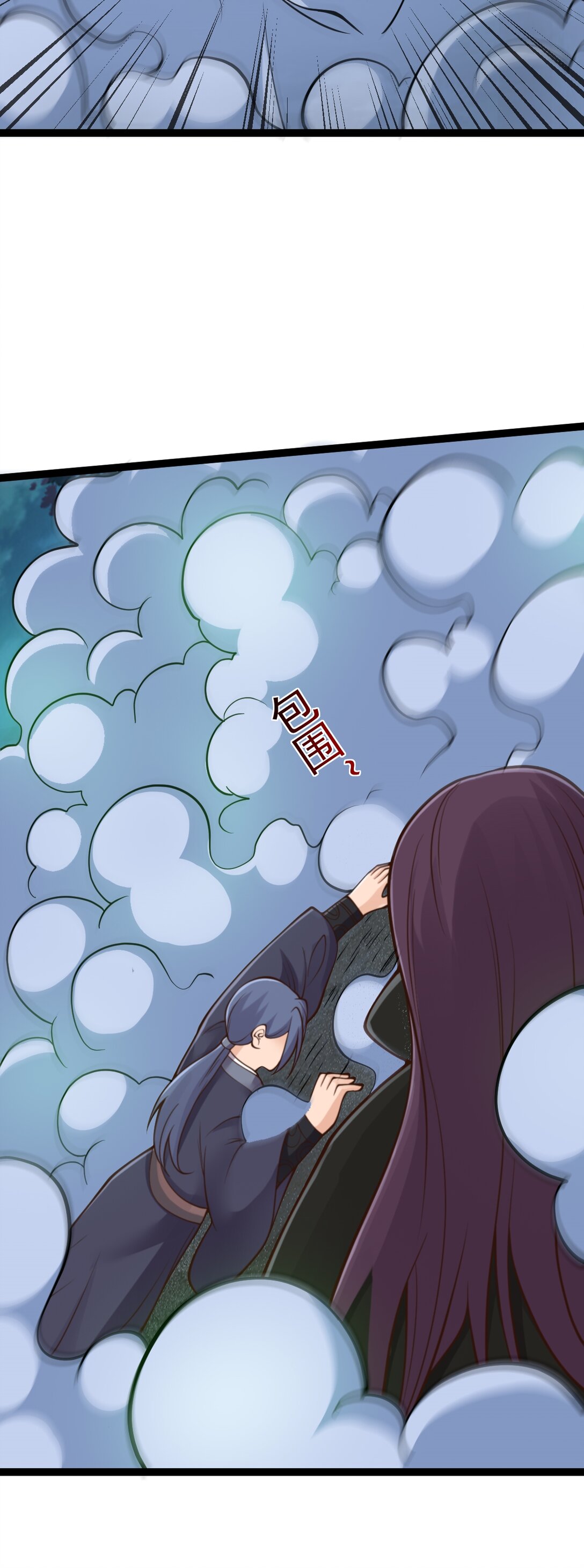 第143话 太虚幻境-第147话
