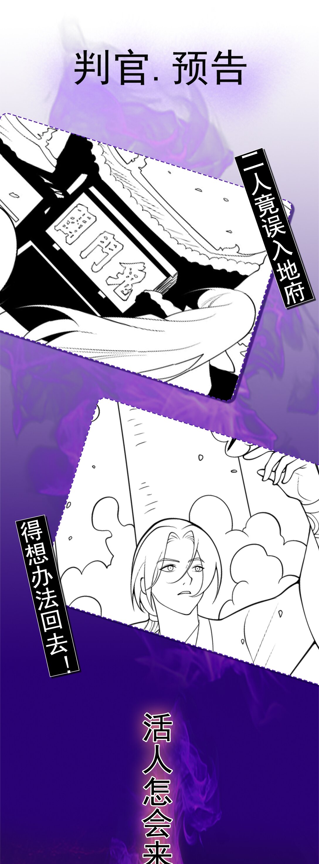 第143话 太虚幻境-第147话