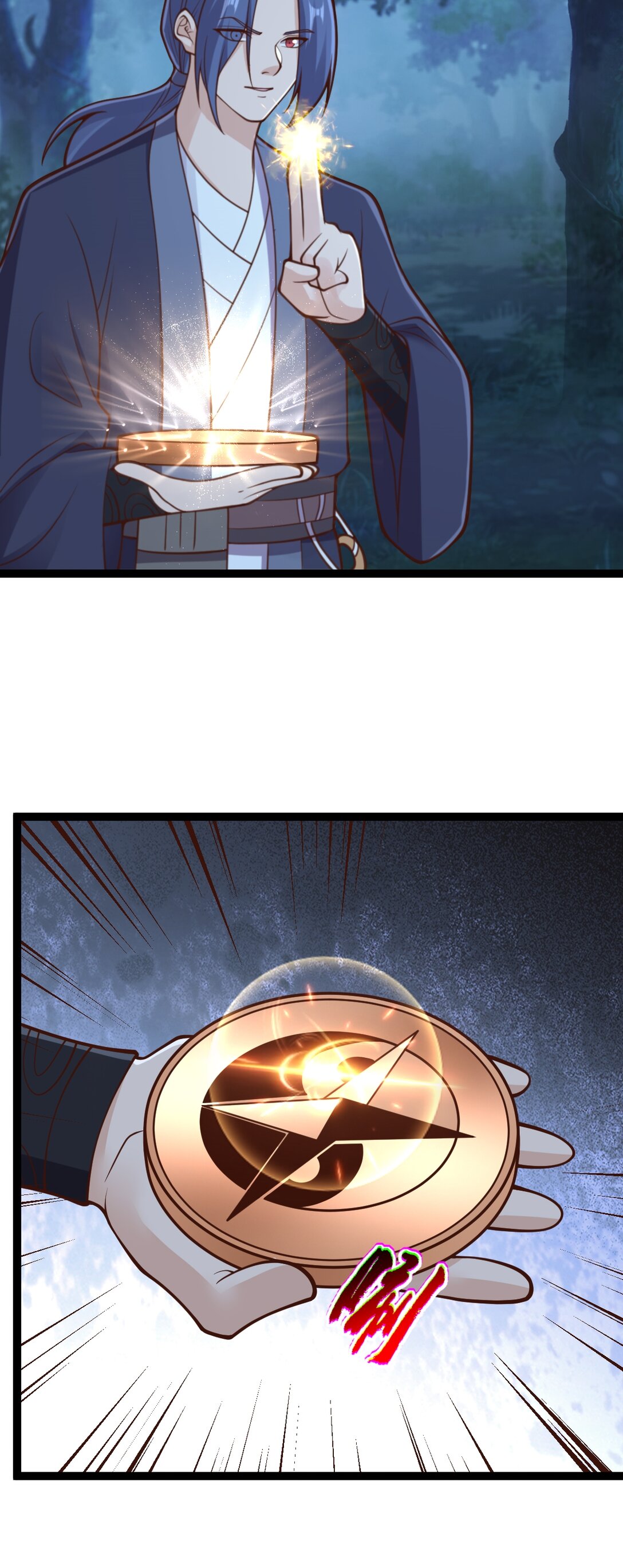 第143话 太虚幻境-第147话