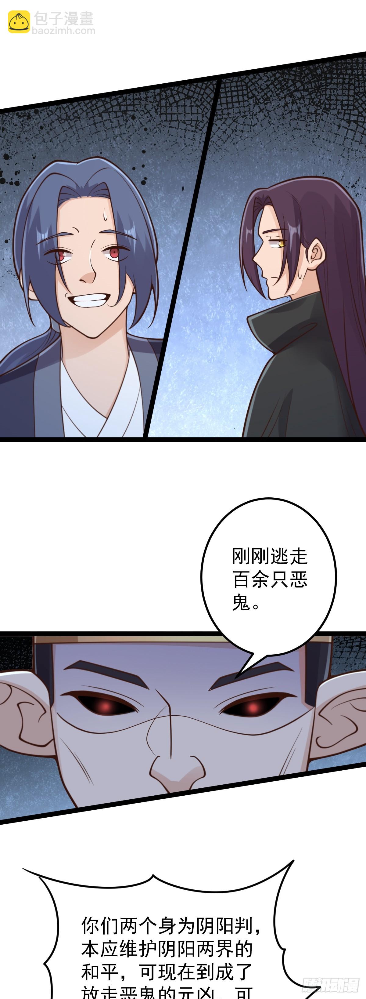 第145话 游魂寻踪-第149话