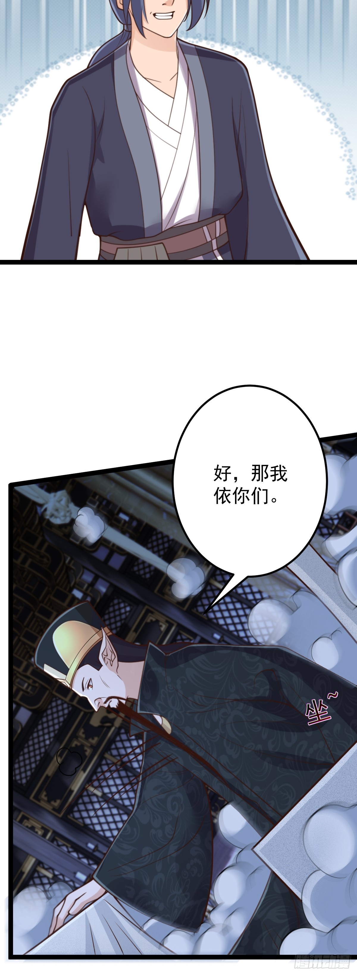 第145话 游魂寻踪-第149话