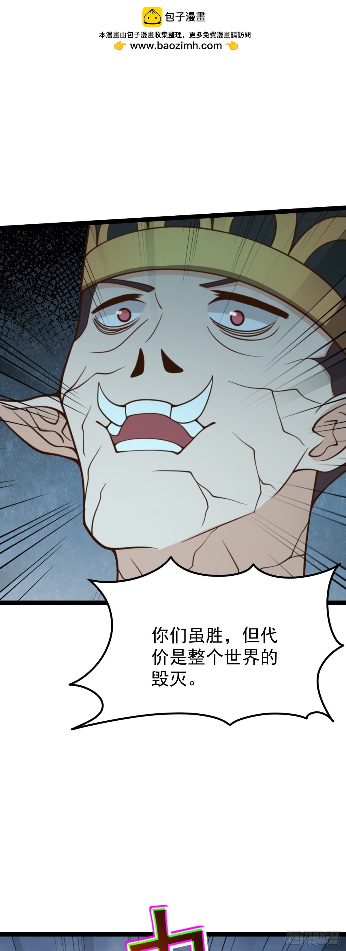 第145话 游魂寻踪-第149话