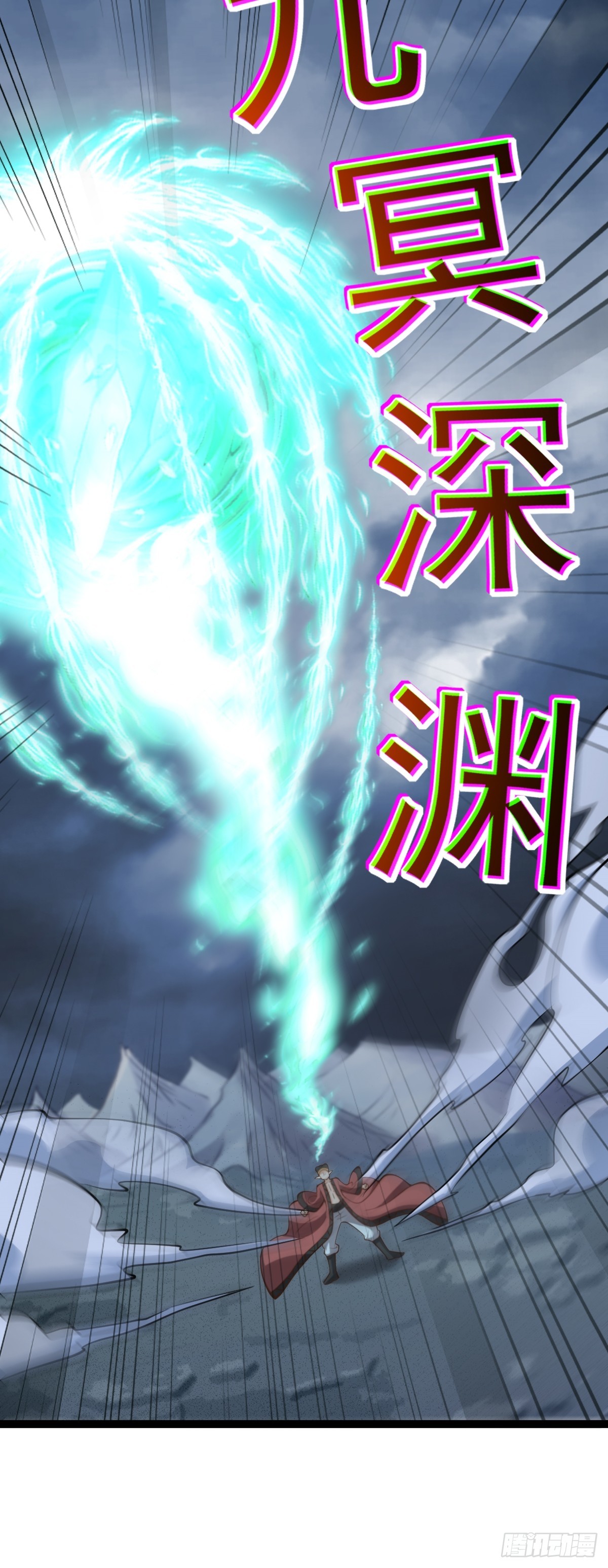 第145话 游魂寻踪-第149话