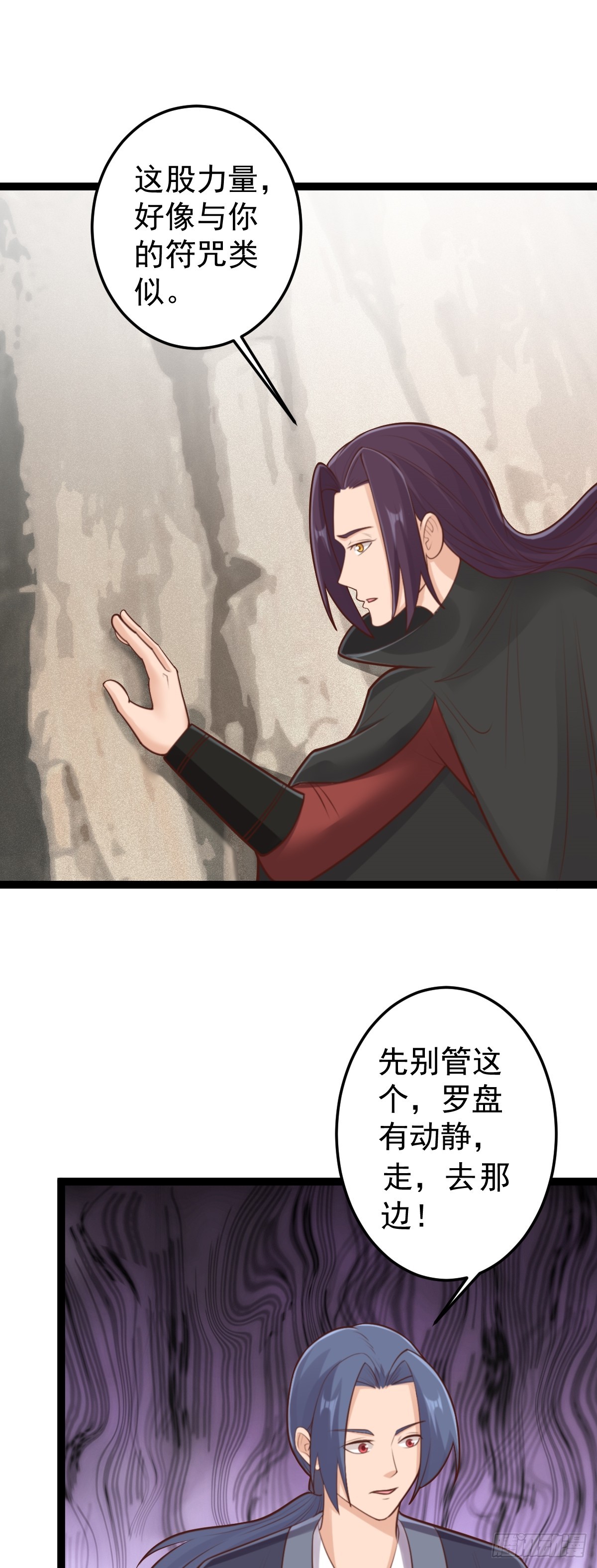 第147话 就是现在！-第151话