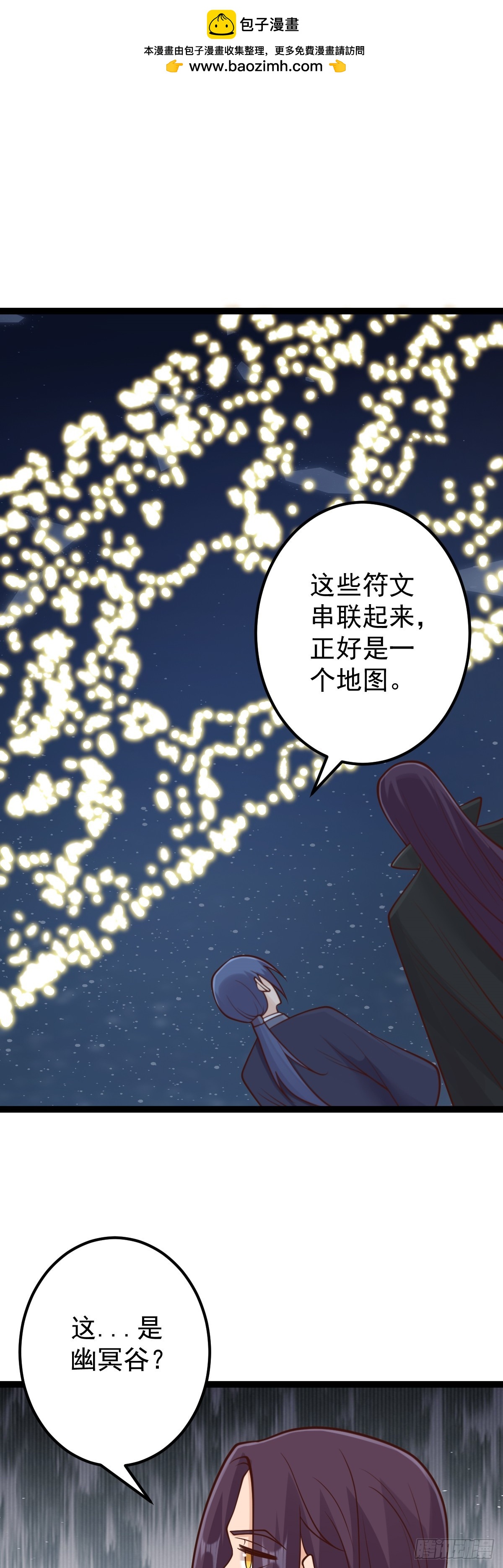 第147话 就是现在！-第151话
