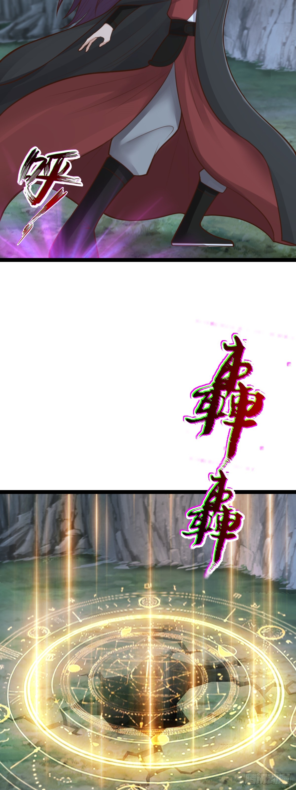 第147话 就是现在！-第151话