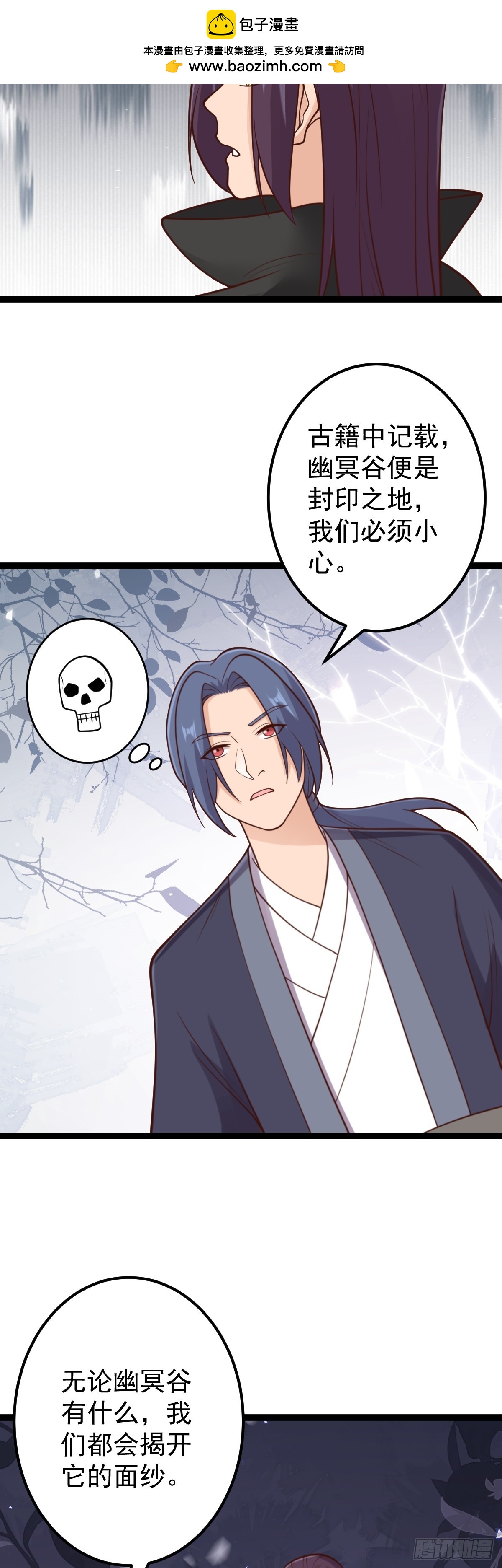 第147话 就是现在！-第151话