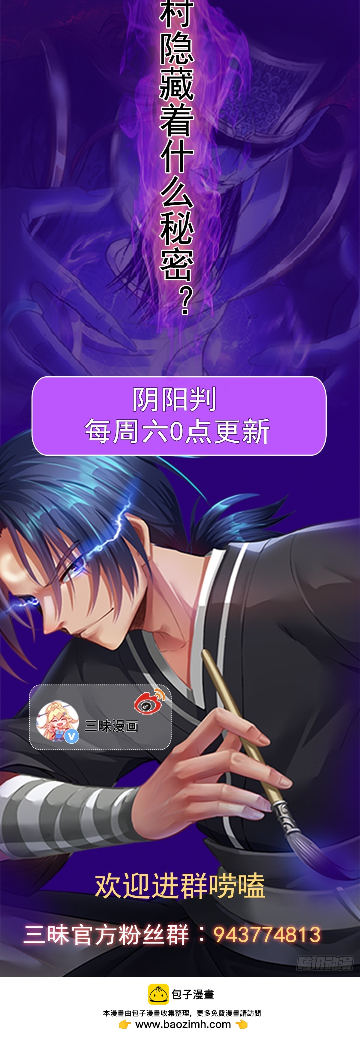 第147话 就是现在！-第151话