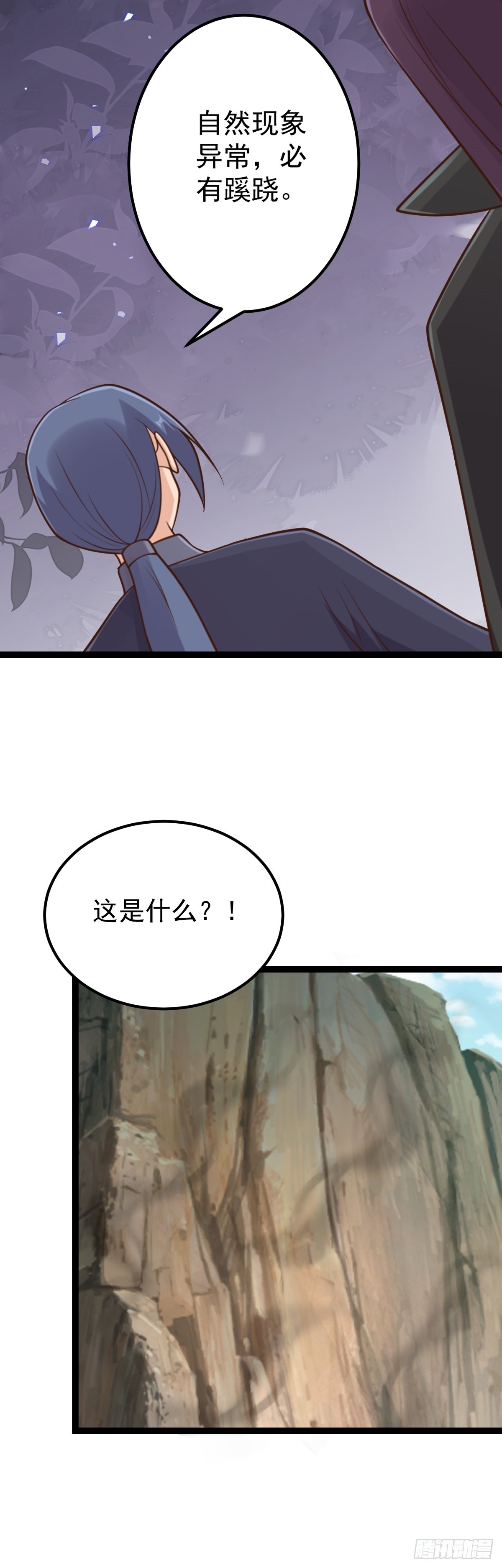 第147话 就是现在！-第151话