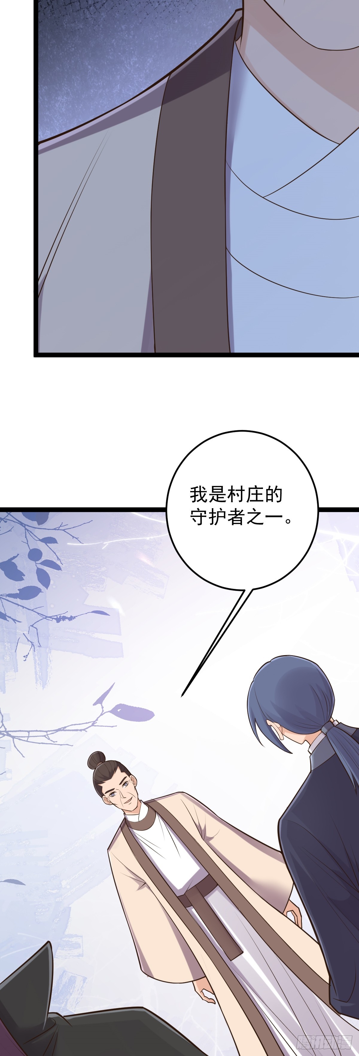 第149话 寻找神器-第153话