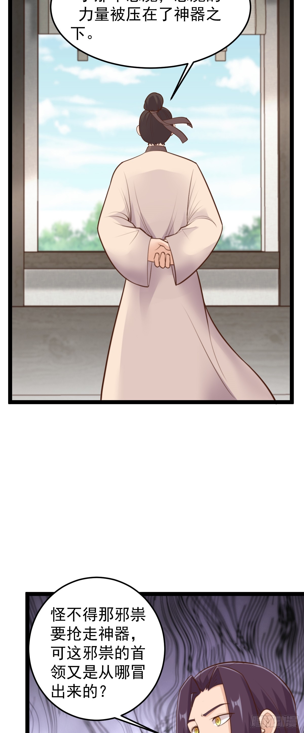 第151话 首领的阴谋-第155话