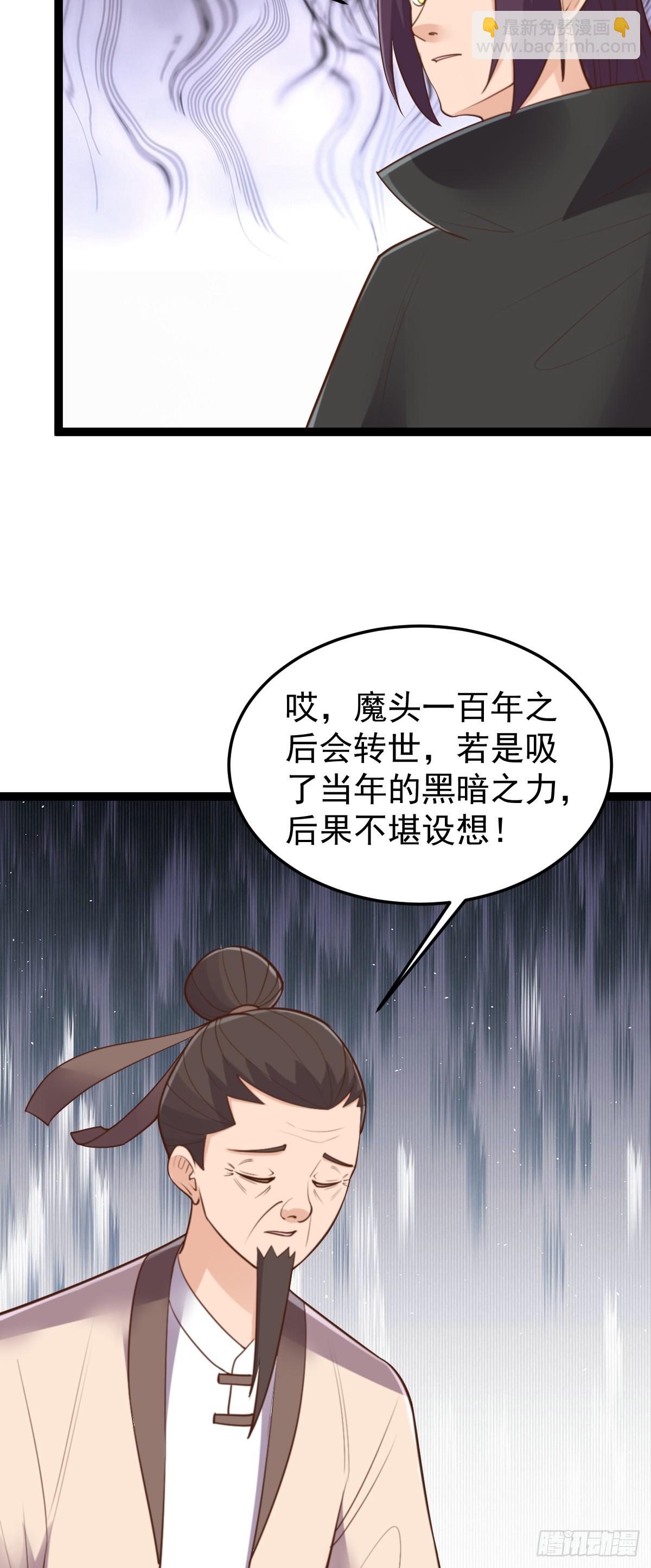 第151话 首领的阴谋-第155话