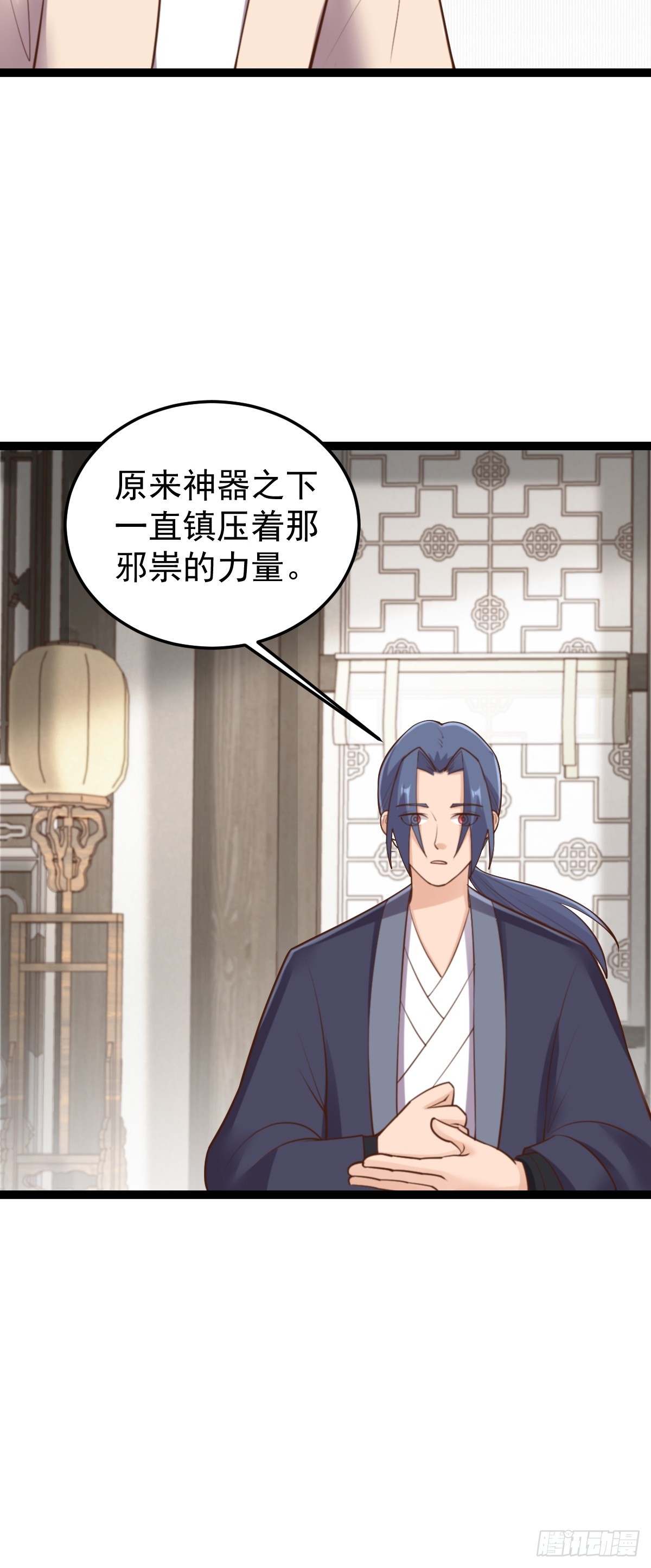 第151话 首领的阴谋-第155话