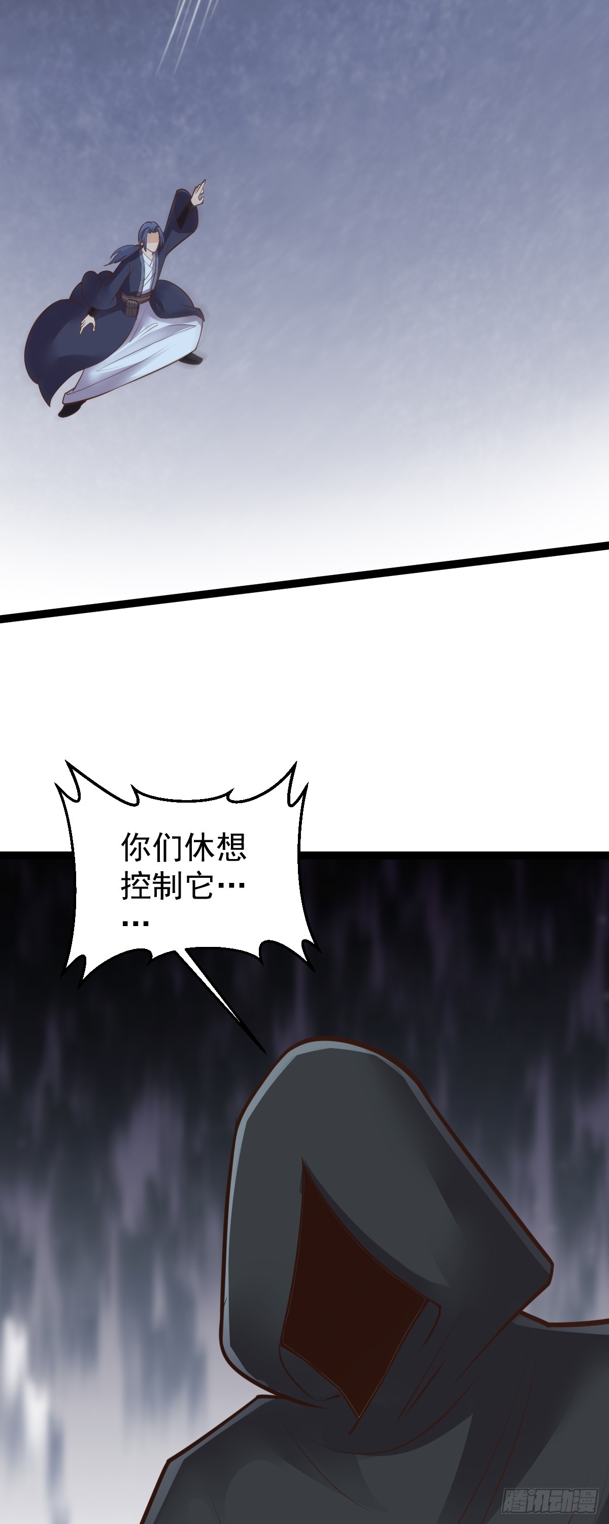 第151话 首领的阴谋-第155话