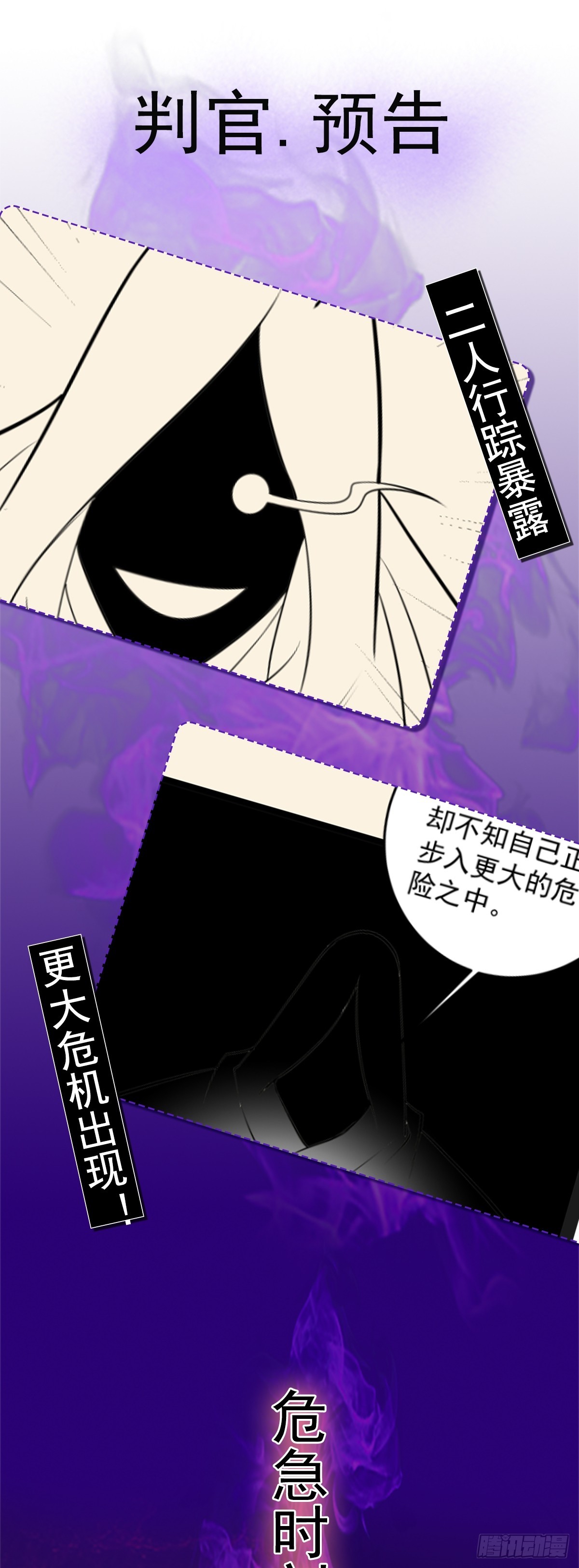 第151话 首领的阴谋-第155话
