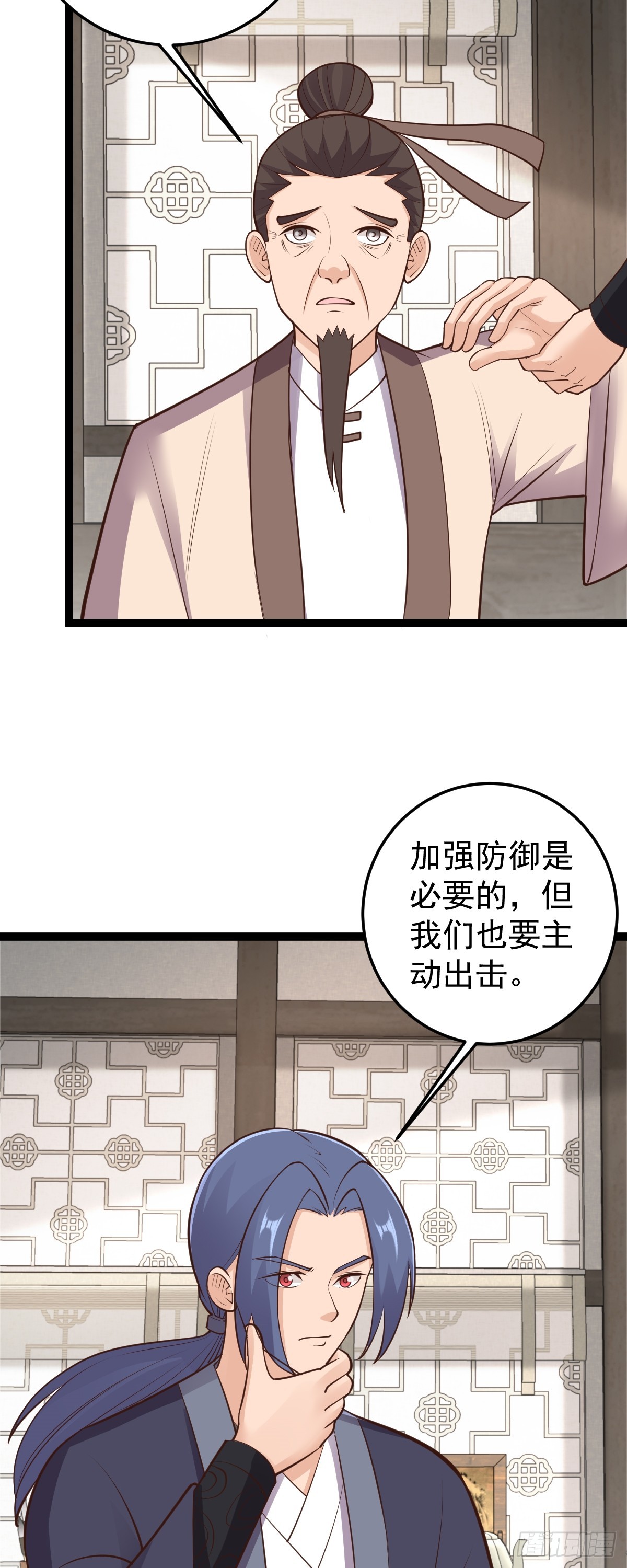 第151话 首领的阴谋-第155话