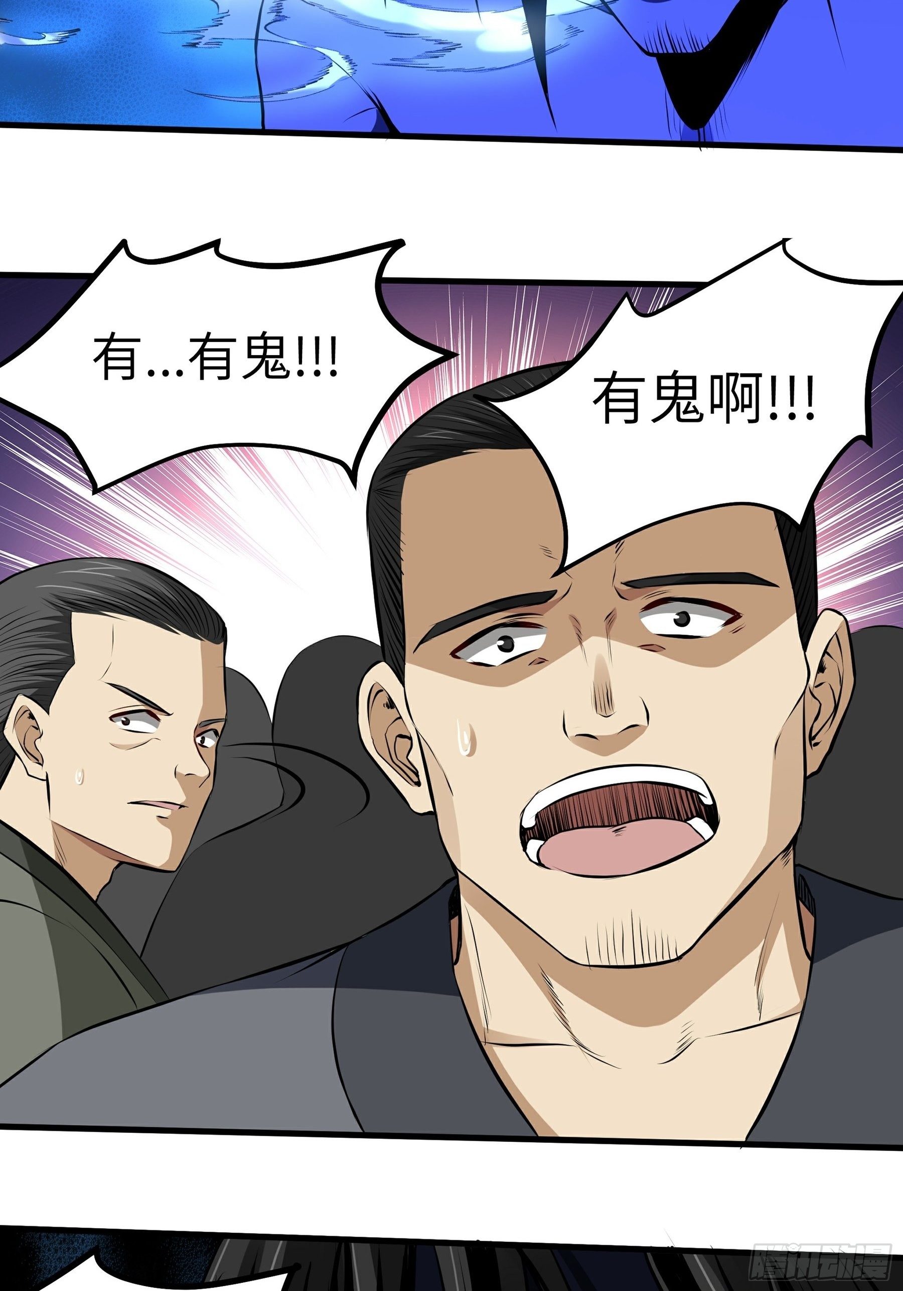 第16话 疯狂的报复(1/2)-第17话
