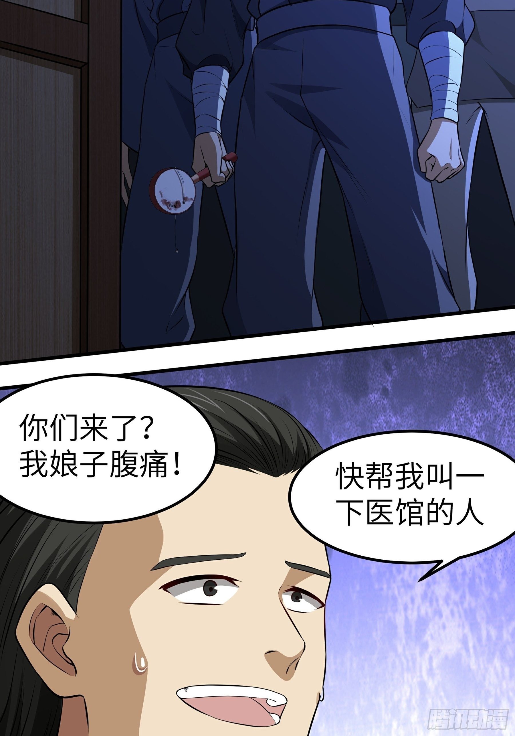 第16话 疯狂的报复(1/2)-第17话