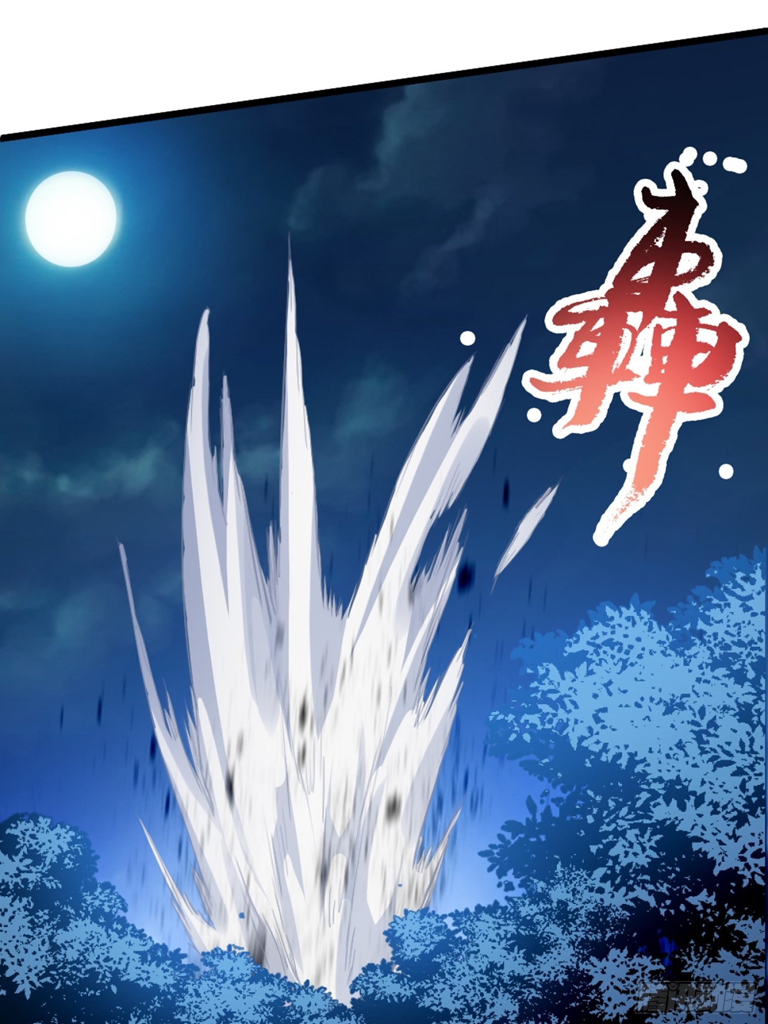 第2话 维护恶鬼？-第3话
