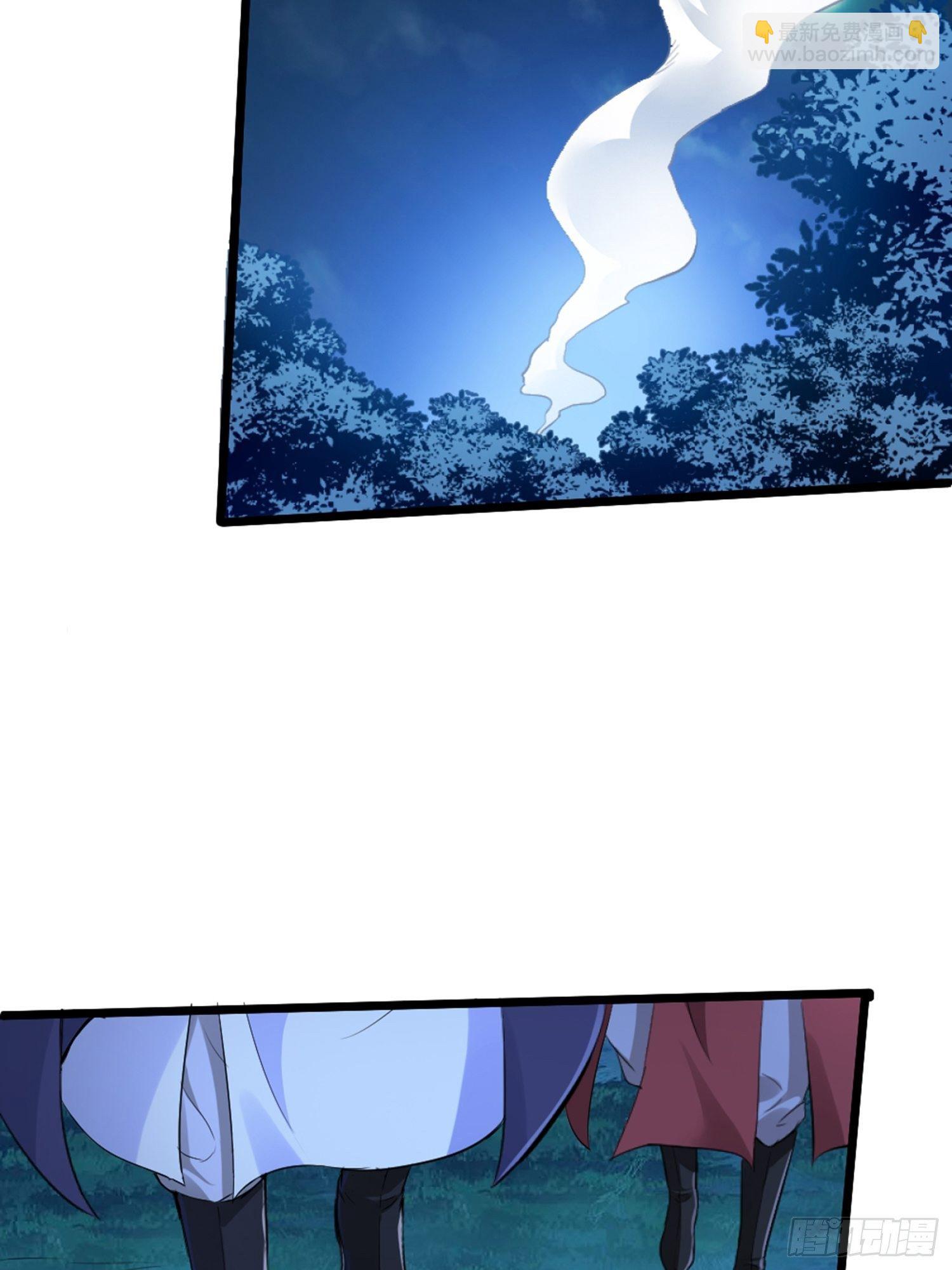 第2话 维护恶鬼？-第3话