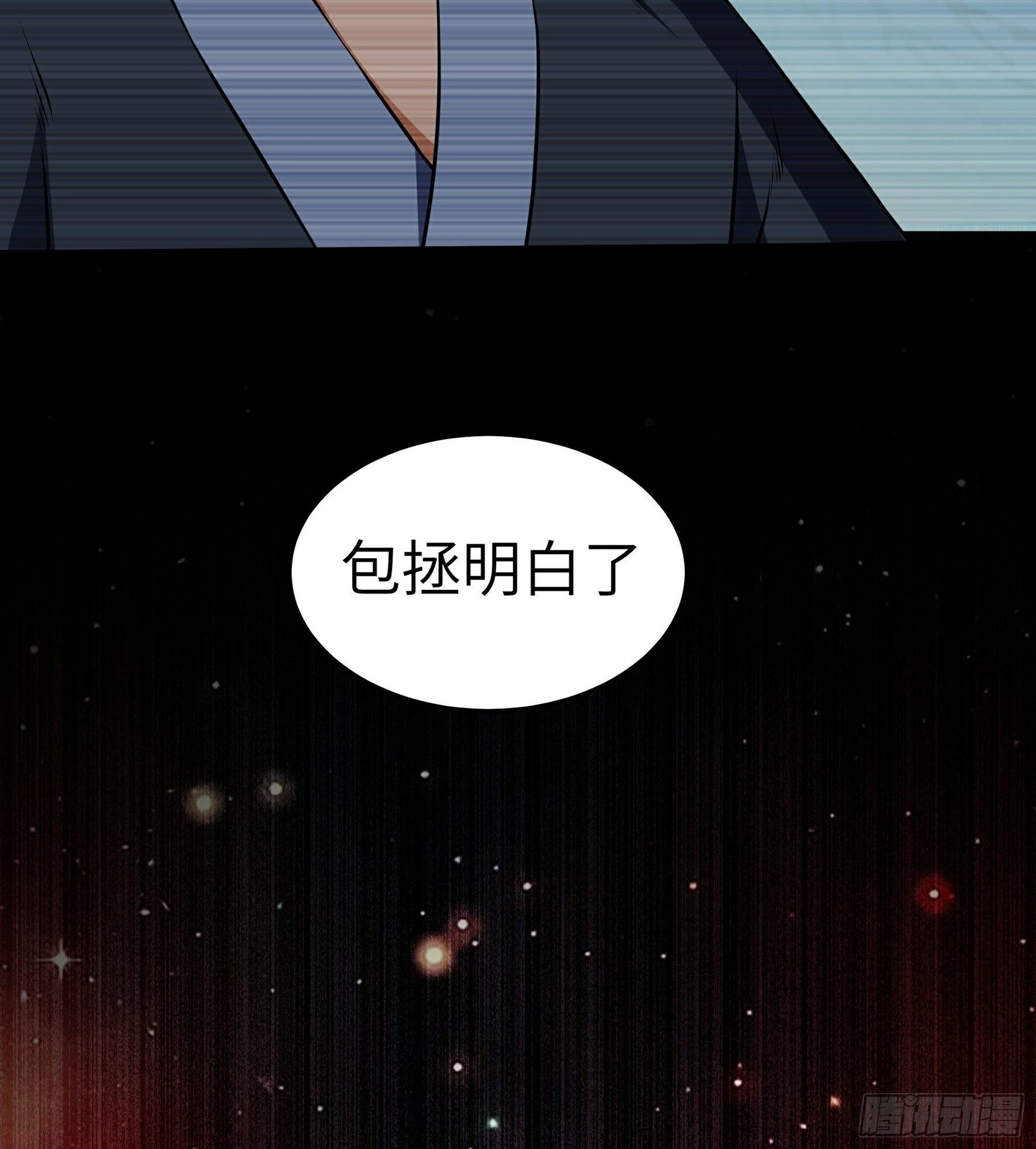 第20话 凋零的彼岸花(1/2)-第21话