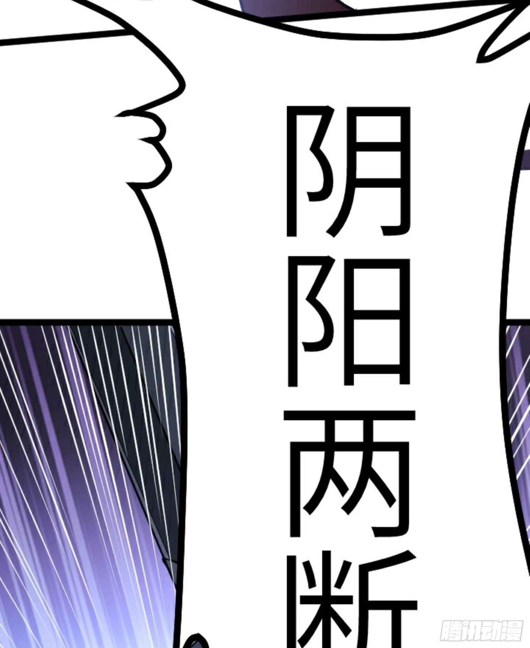 第22话 神秘黑鸦(1/3)-第23话