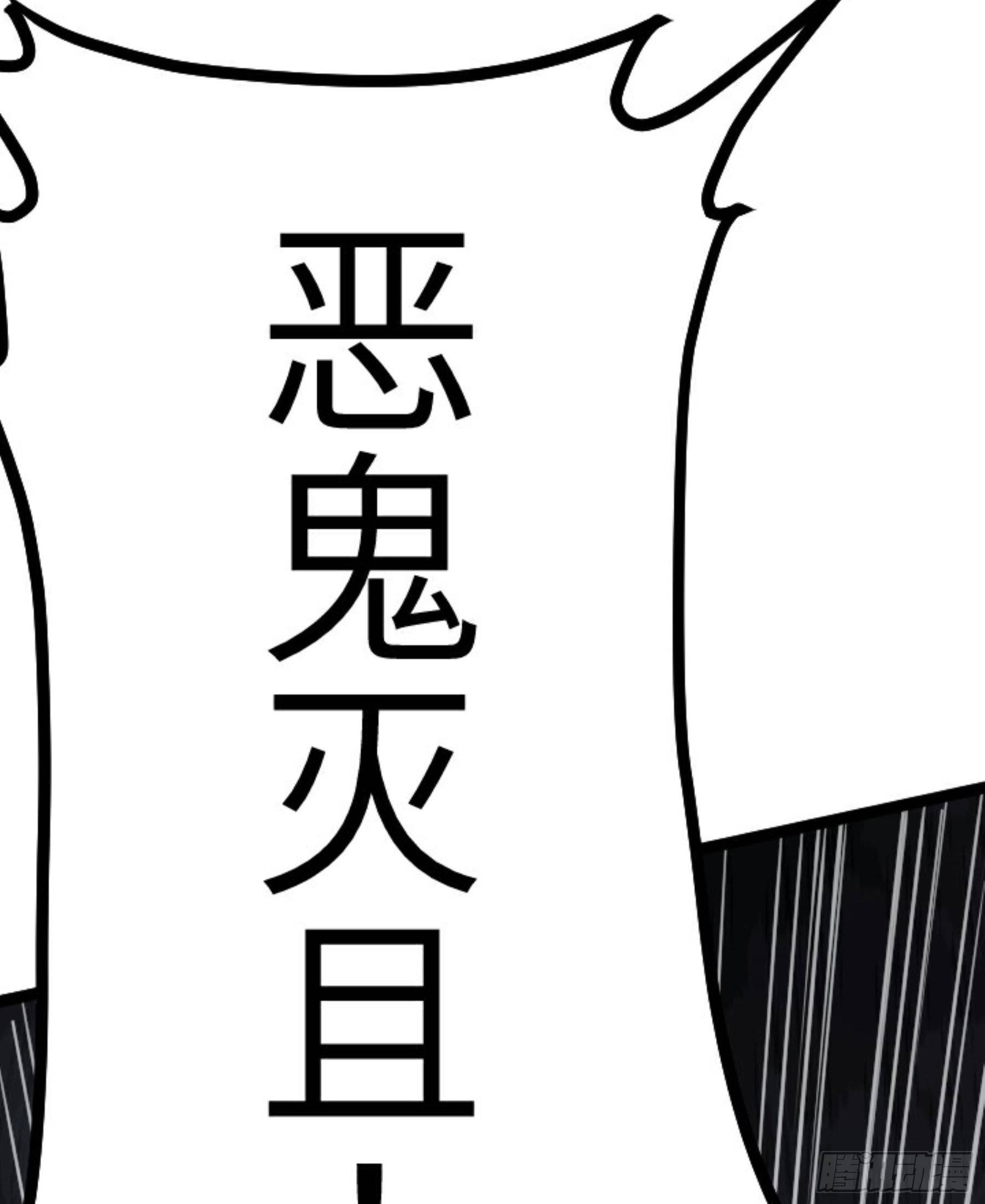 第22话 神秘黑鸦(1/3)-第23话