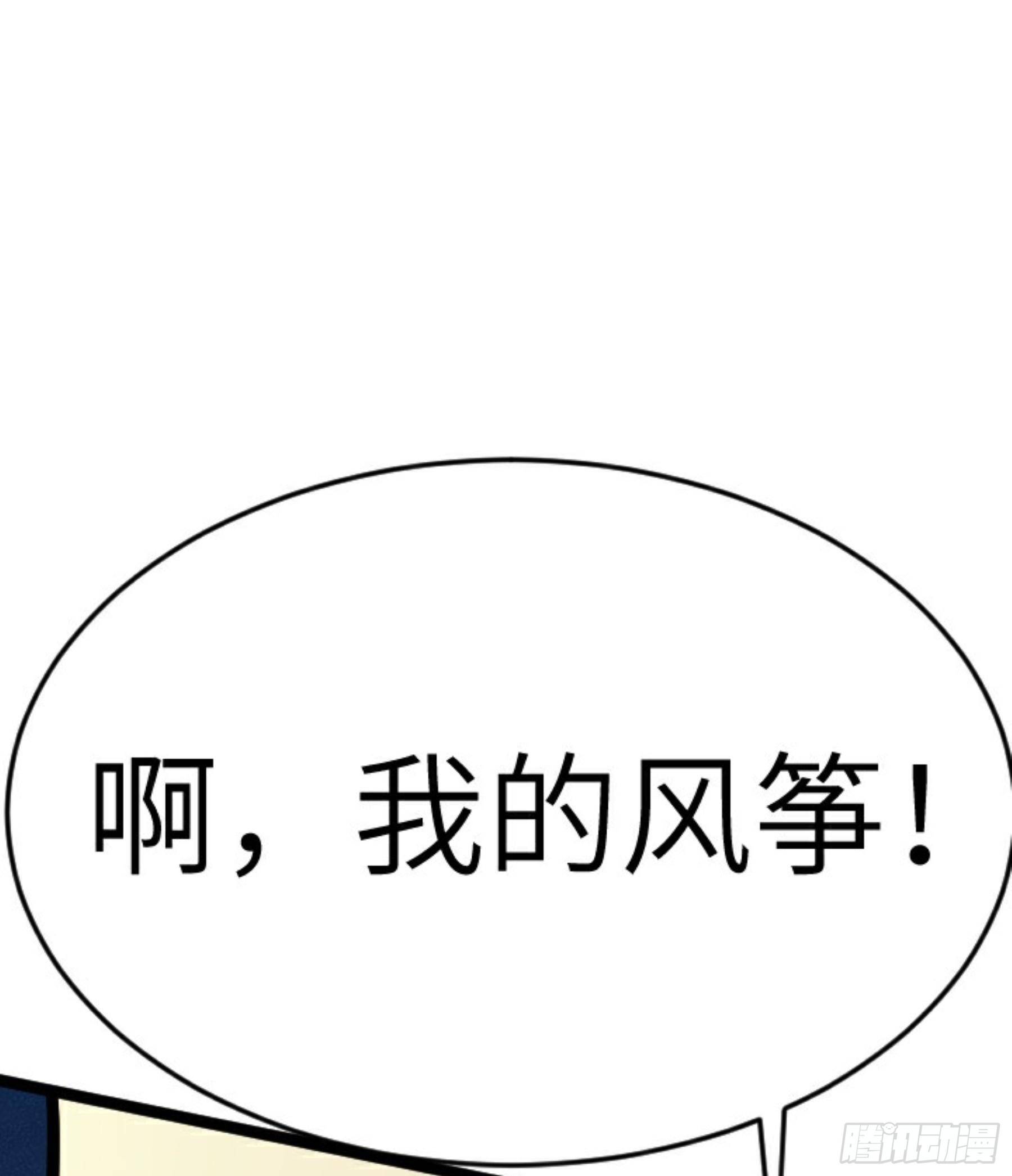 第24话 初入苏州(1/3)-第25话