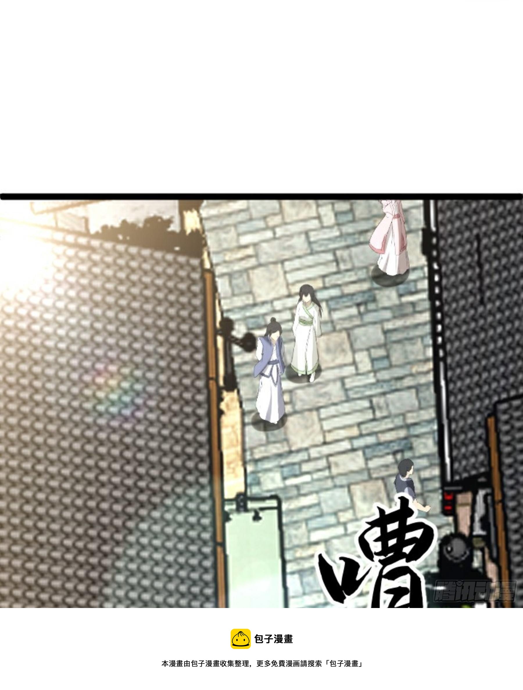 第24话 初入苏州(1/3)-第25话
