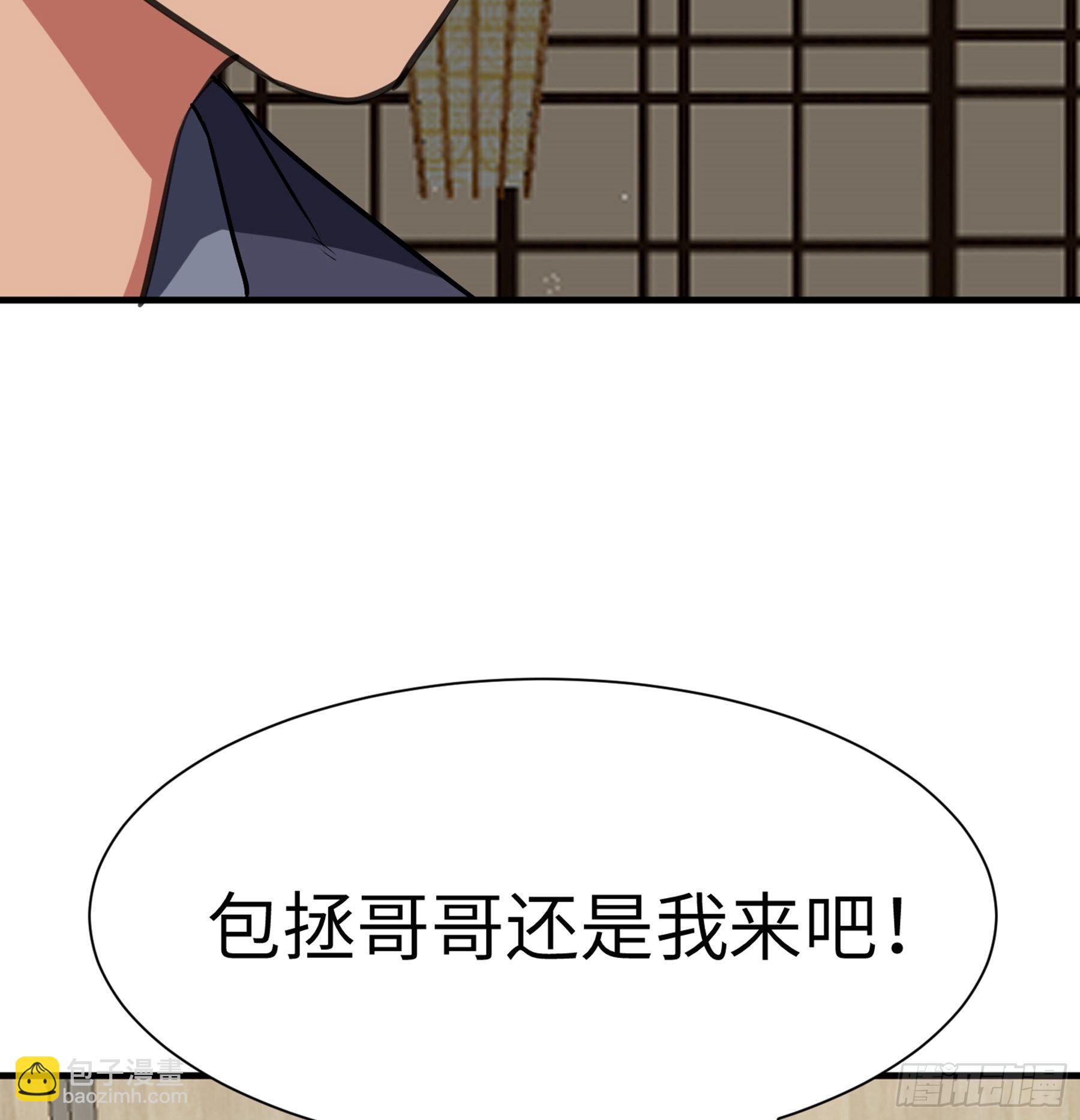 第28话 我相信你(1/2)-第29话