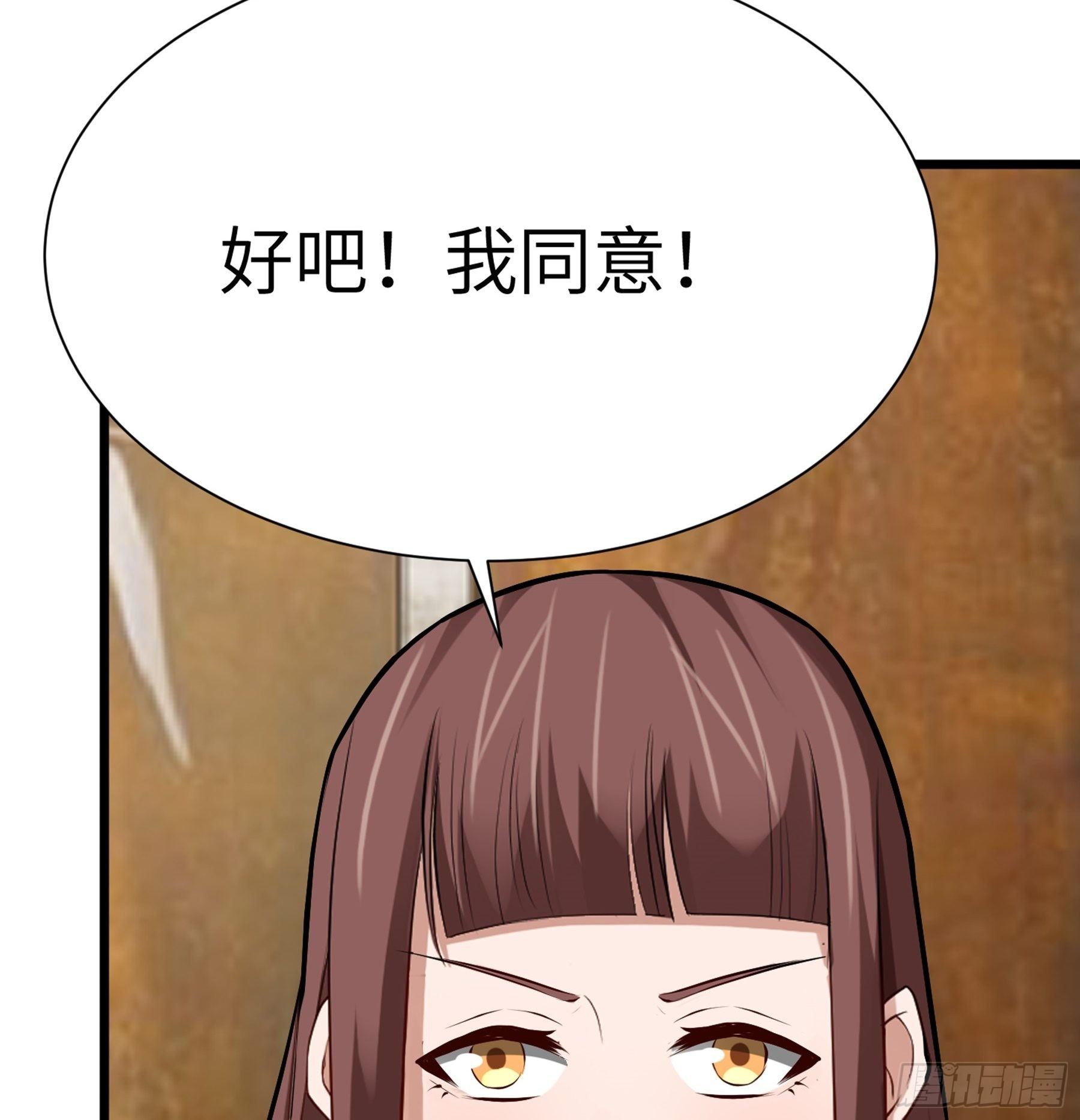 第28话 我相信你(1/2)-第29话