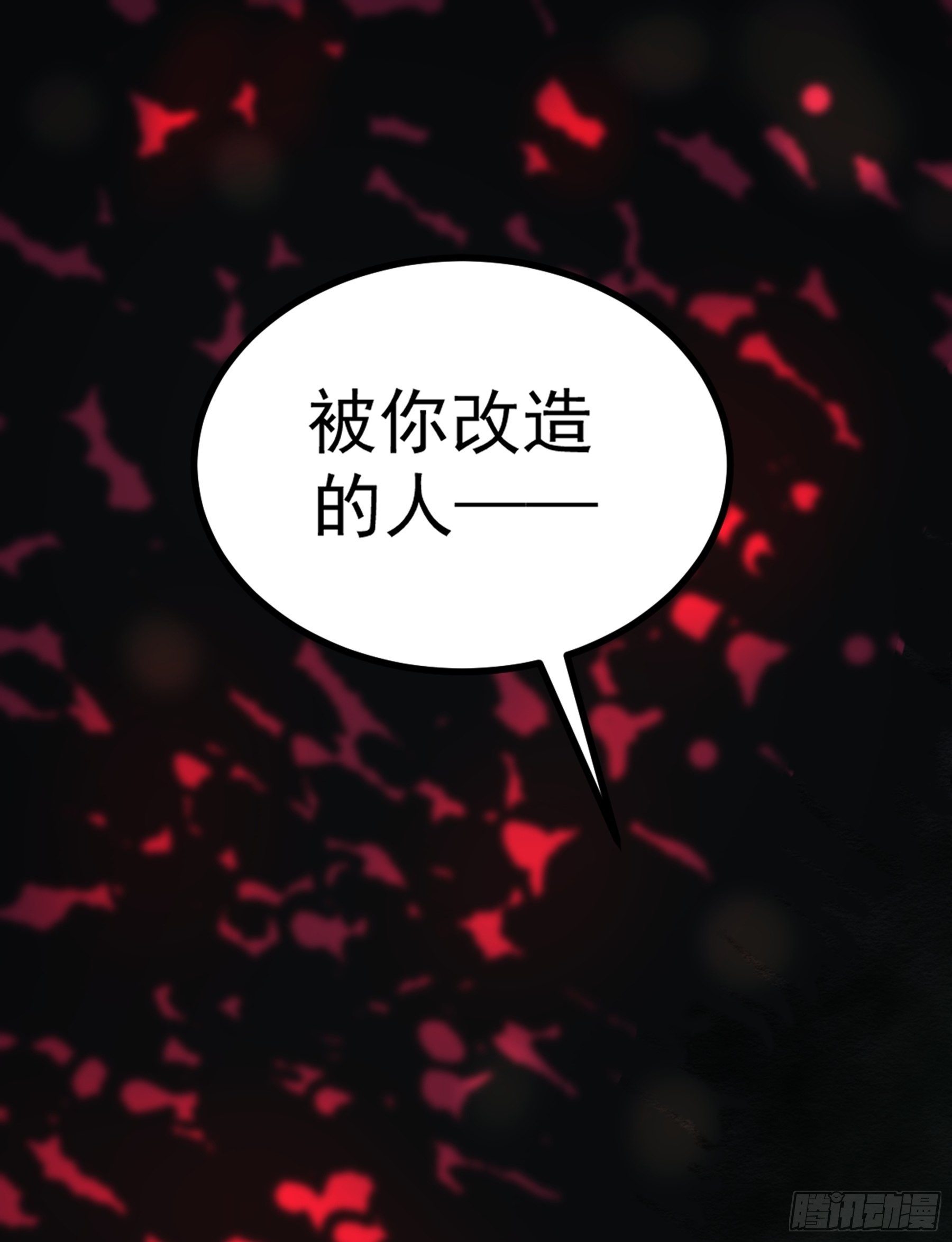 第30话 引蛇出洞(1/2)-第31话
