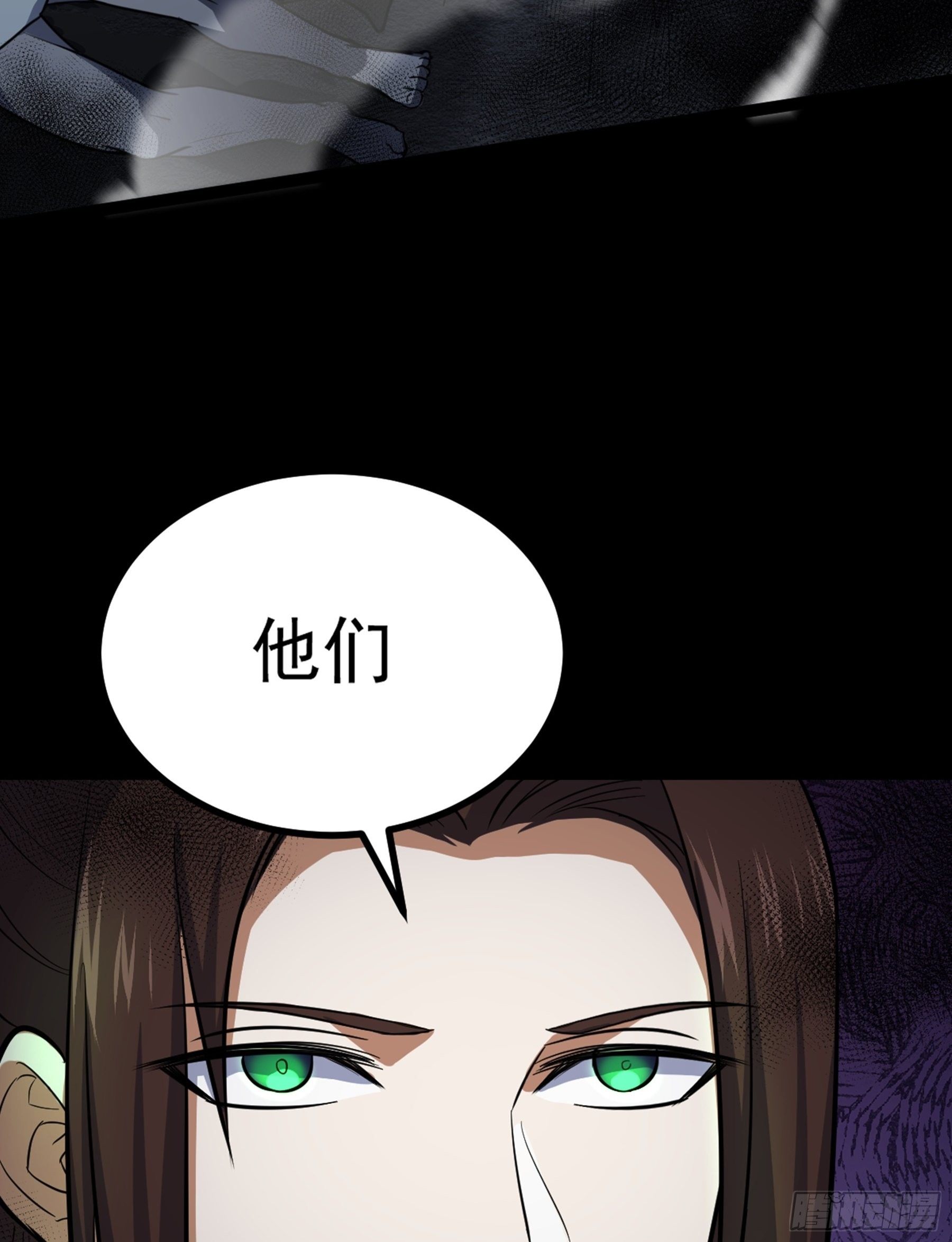 第30话 引蛇出洞(1/2)-第31话