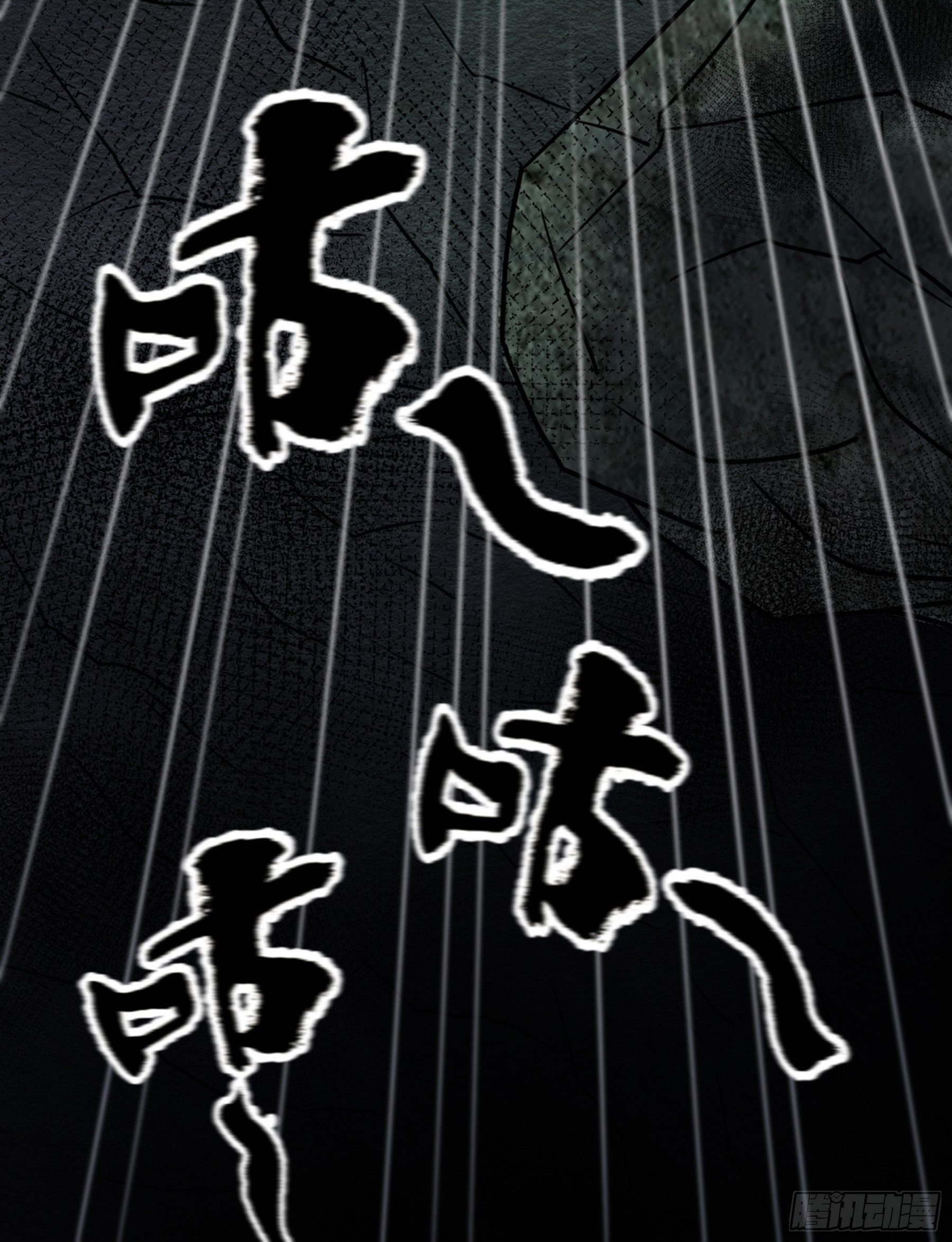 第30话 引蛇出洞(1/2)-第31话