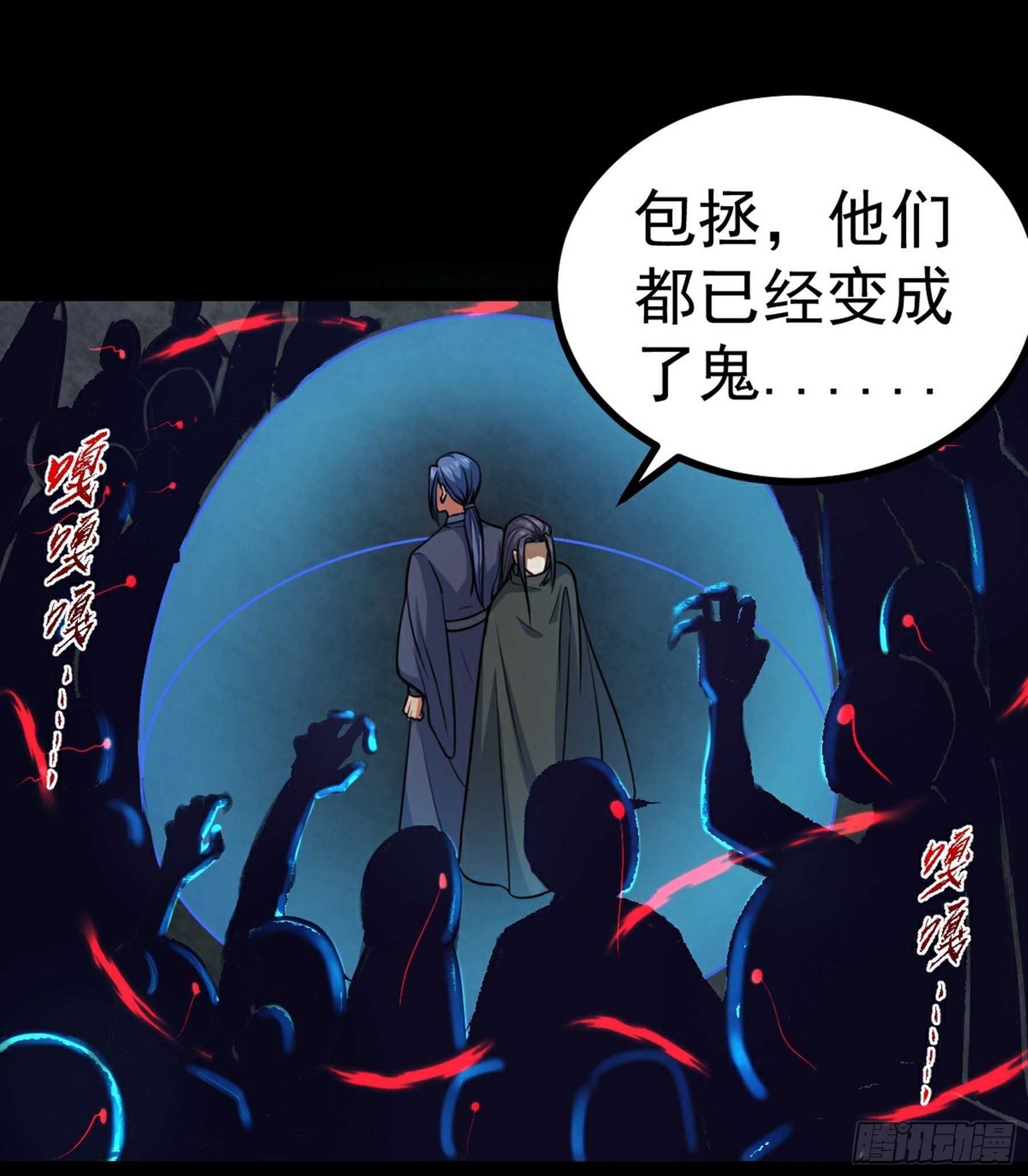 第34话 李白鹭现身(1/2)-第35话