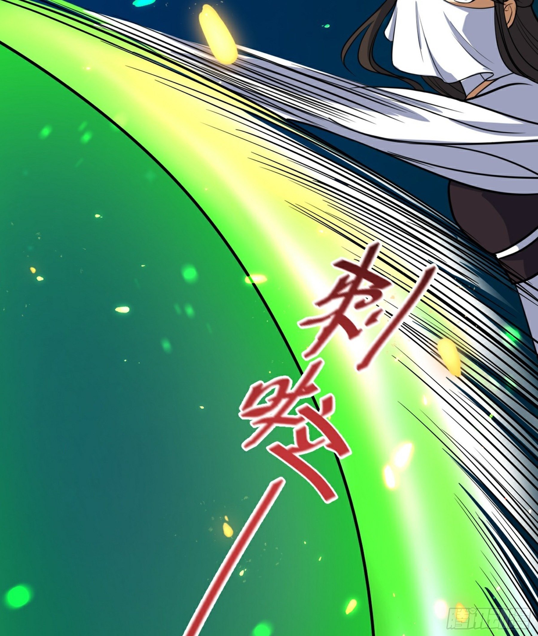 第34话 李白鹭现身(1/2)-第35话