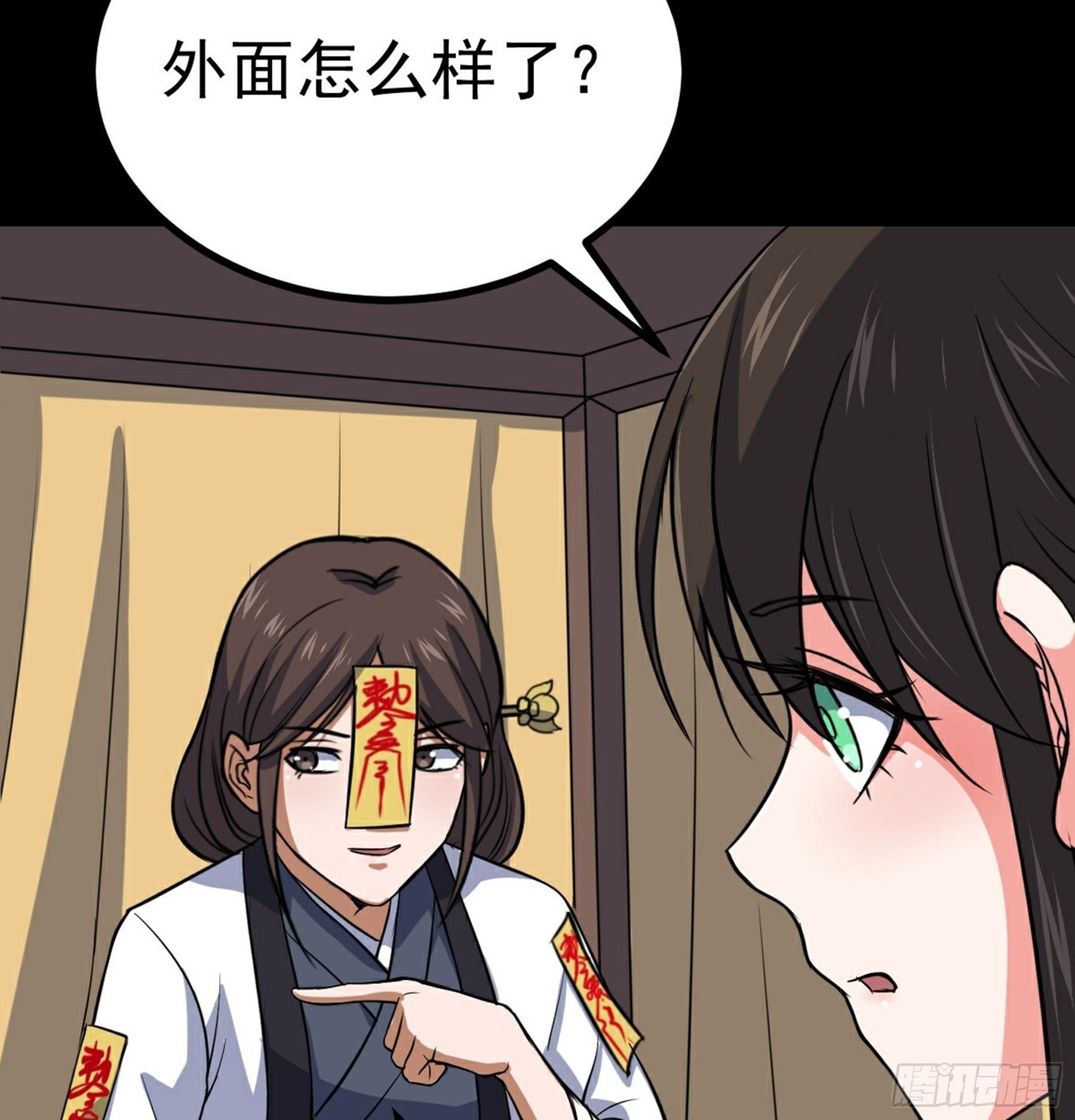第34话 李白鹭现身(1/2)-第35话
