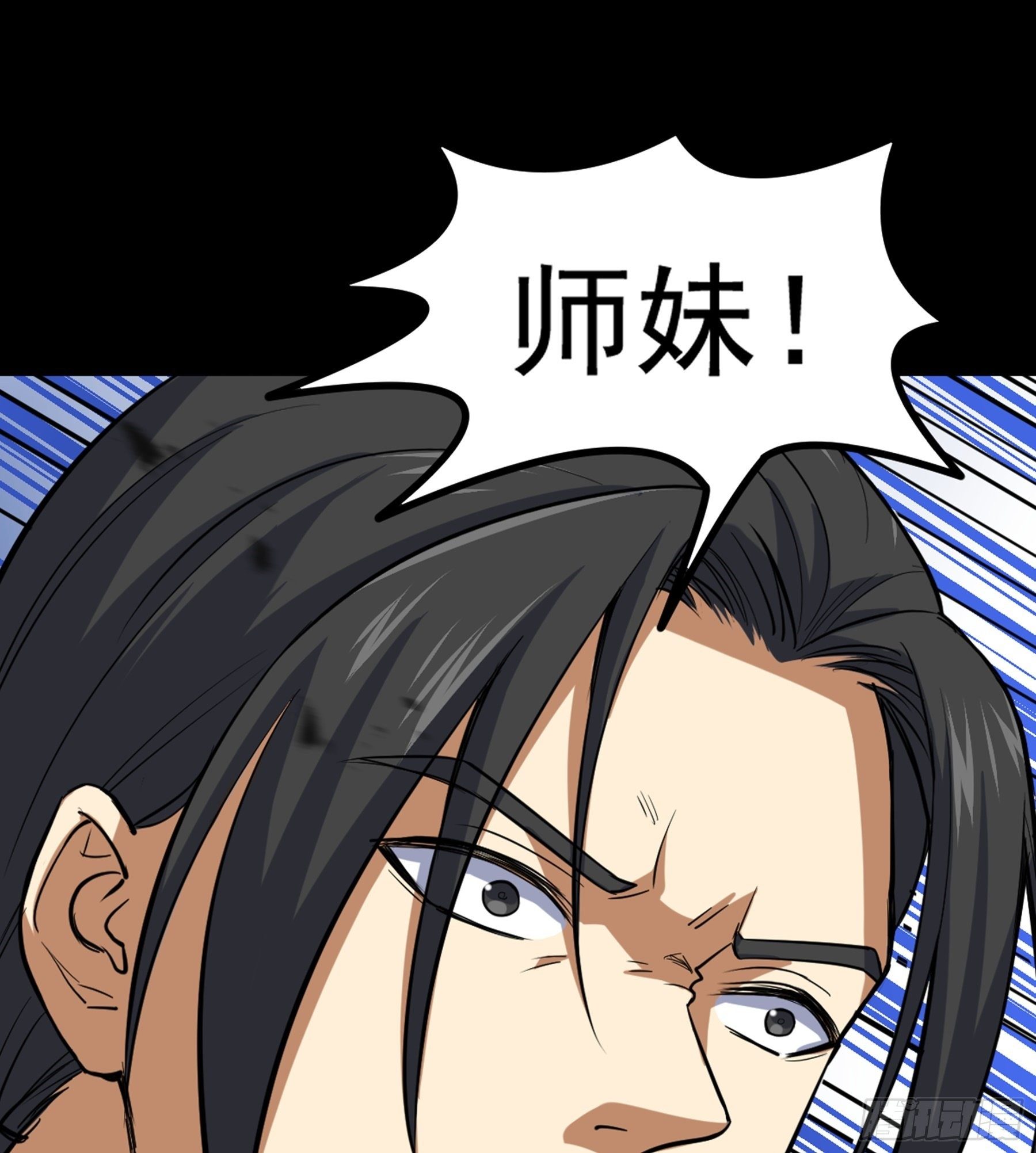 第36话 血身八卦炉(1/2)-第37话