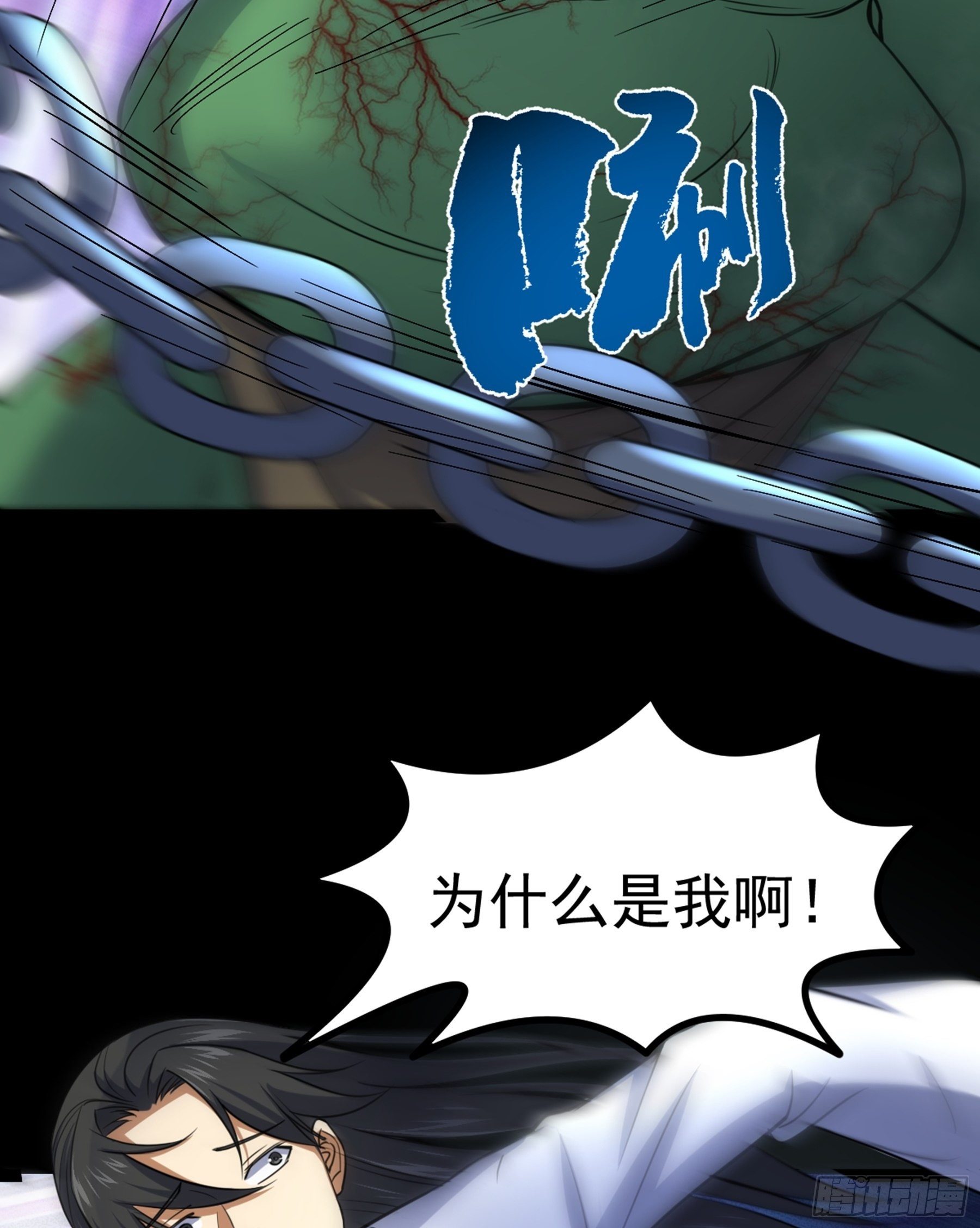 第36话 血身八卦炉(1/2)-第37话