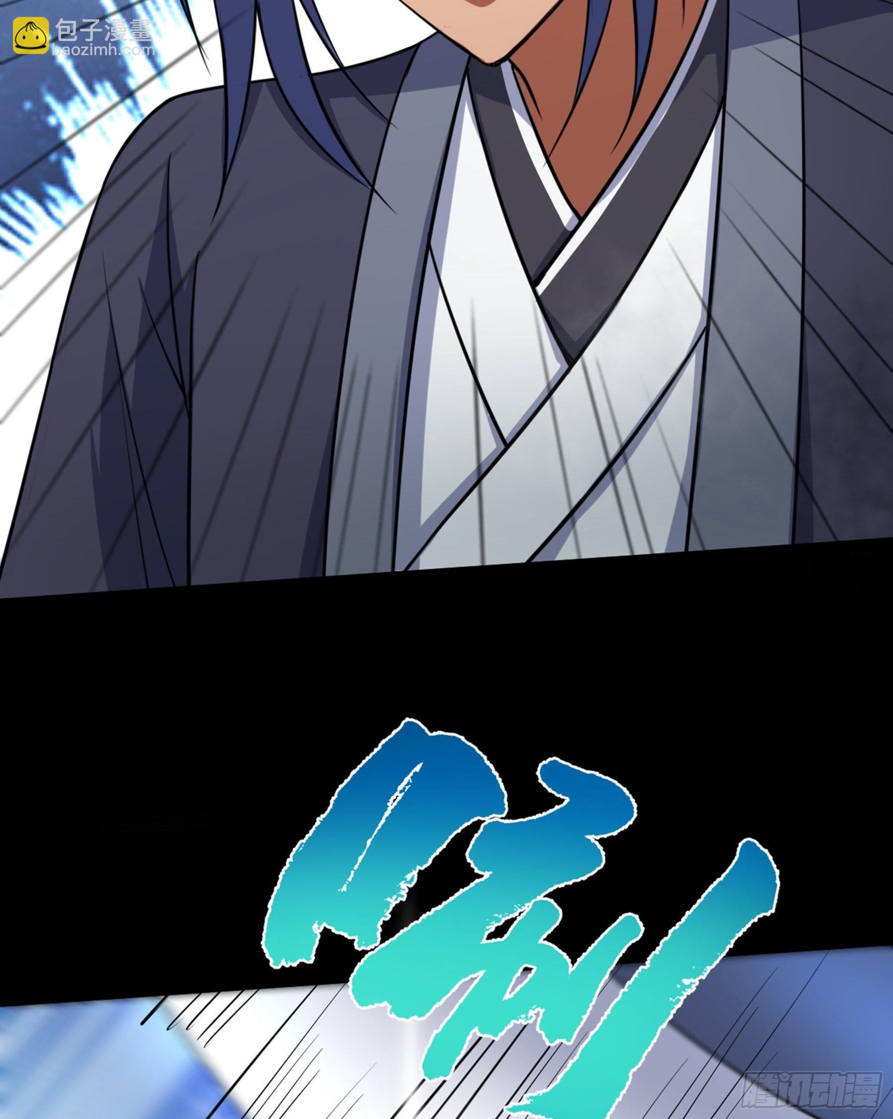 第36话 血身八卦炉(1/2)-第37话