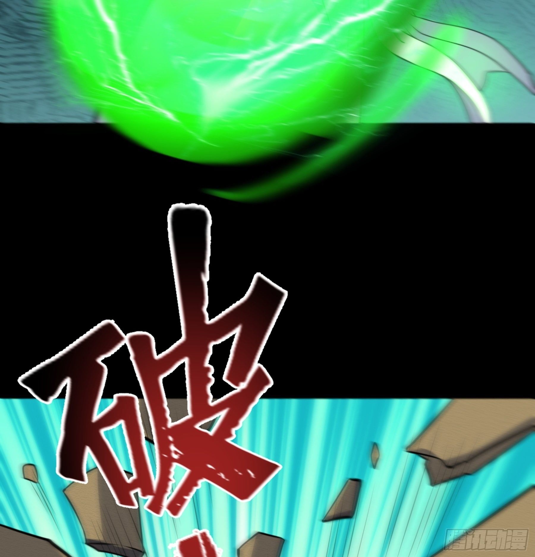 第36话 血身八卦炉(1/2)-第37话