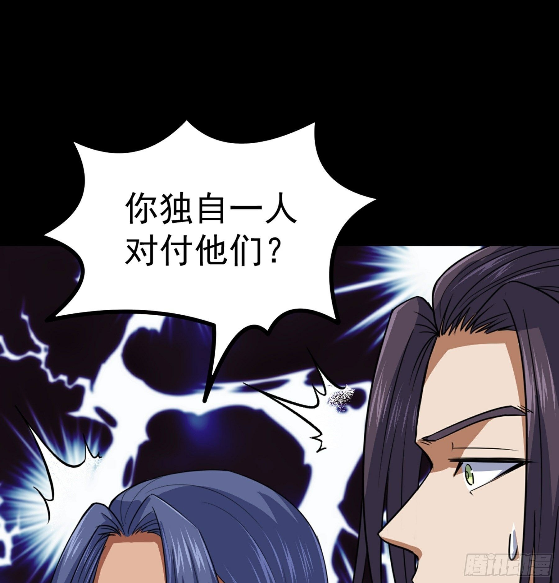 第38话 天罡百刀斩(1/2)-第39话
